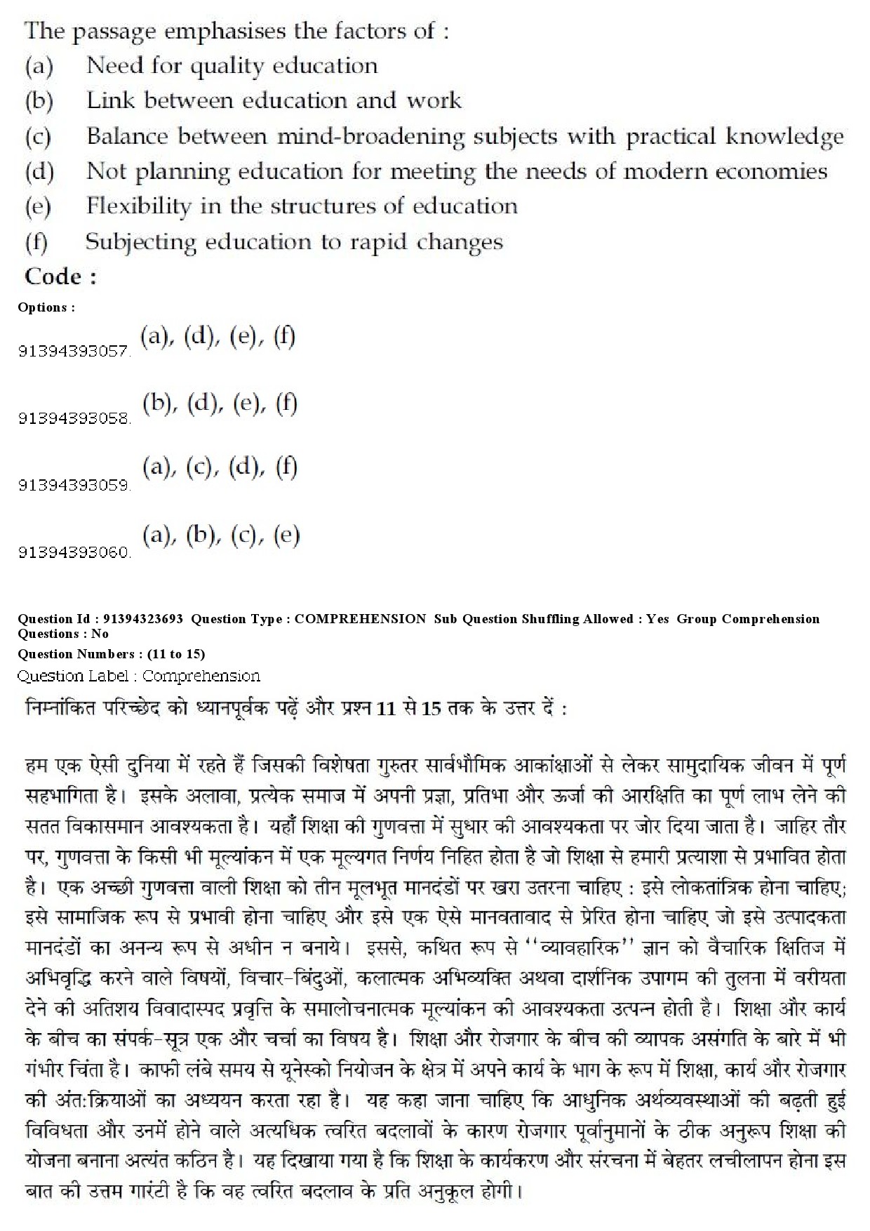 UGC NET Political Science Question Paper December 2018 13