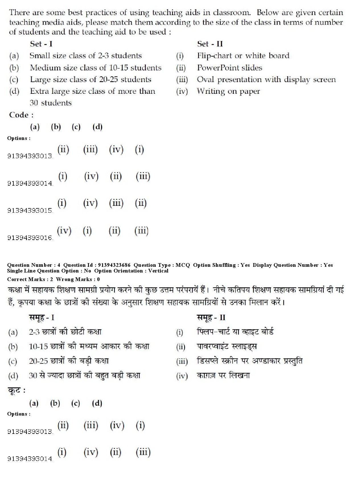 UGC NET Political Science Question Paper December 2018 4