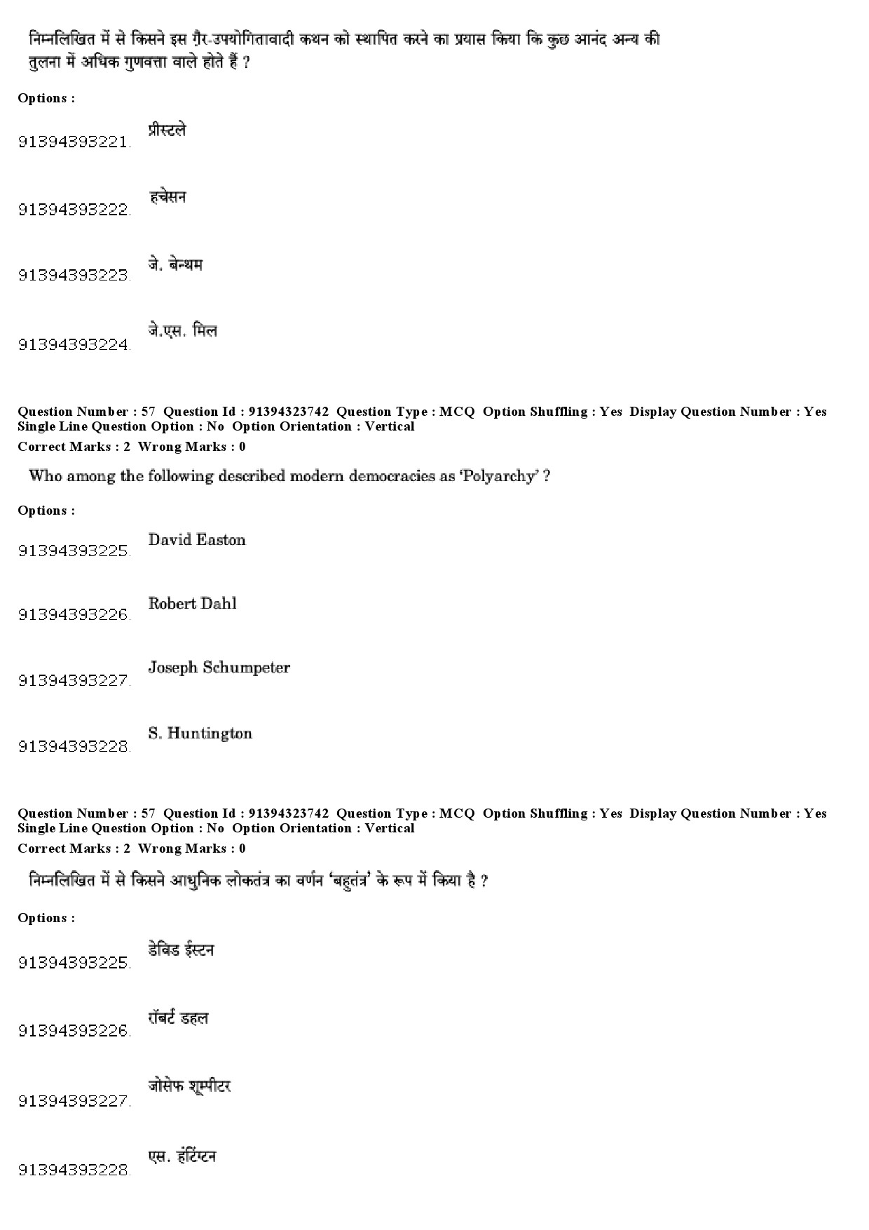 UGC NET Political Science Question Paper December 2018 52