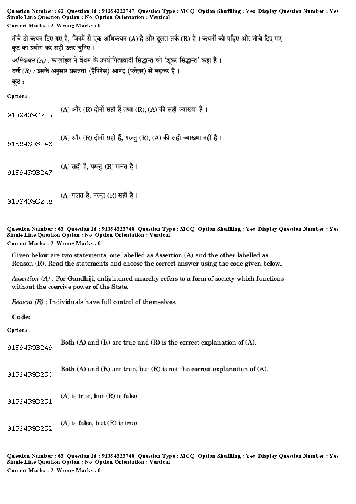 UGC NET Political Science Question Paper December 2018 57