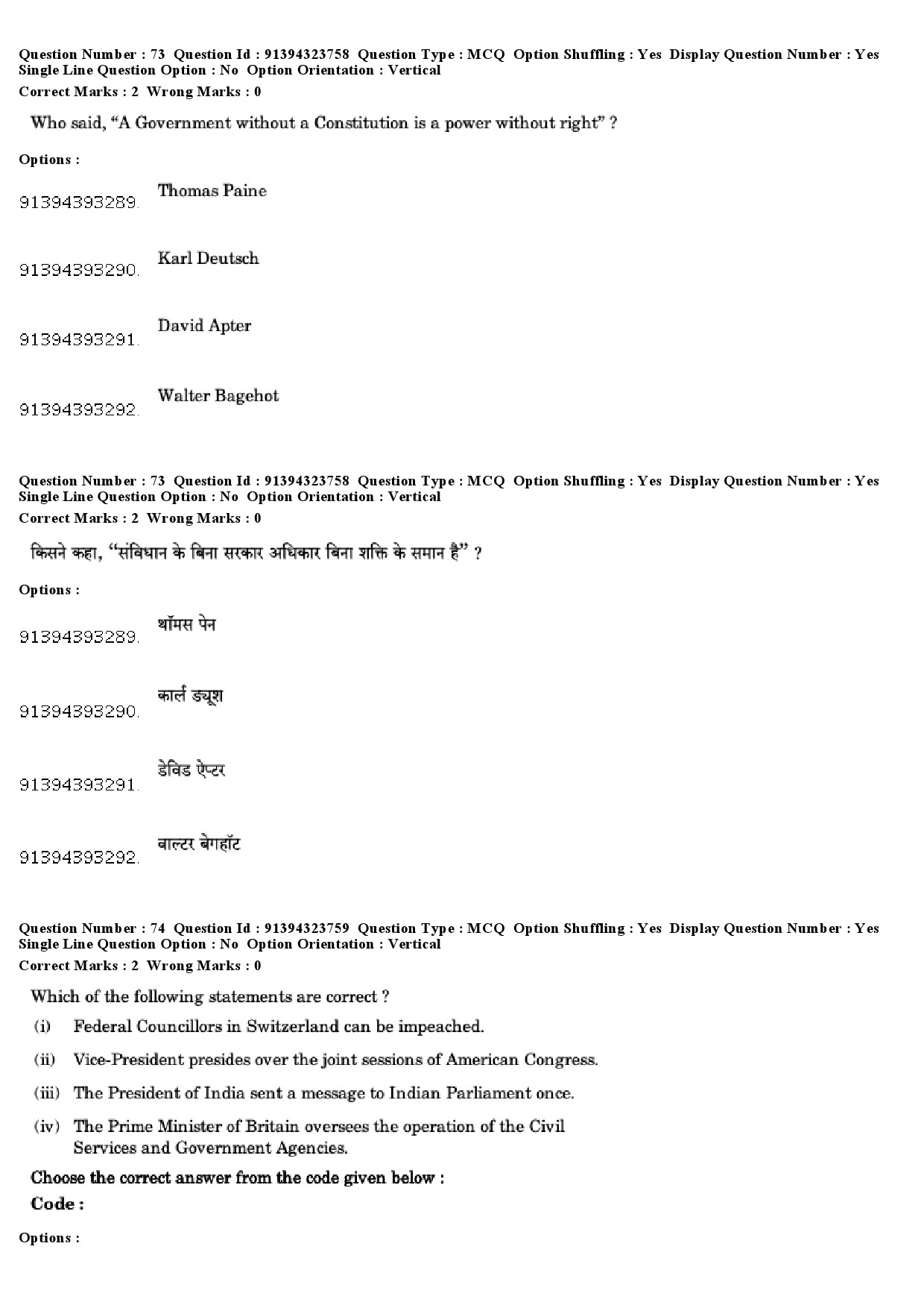 UGC NET Political Science Question Paper December 2018 67