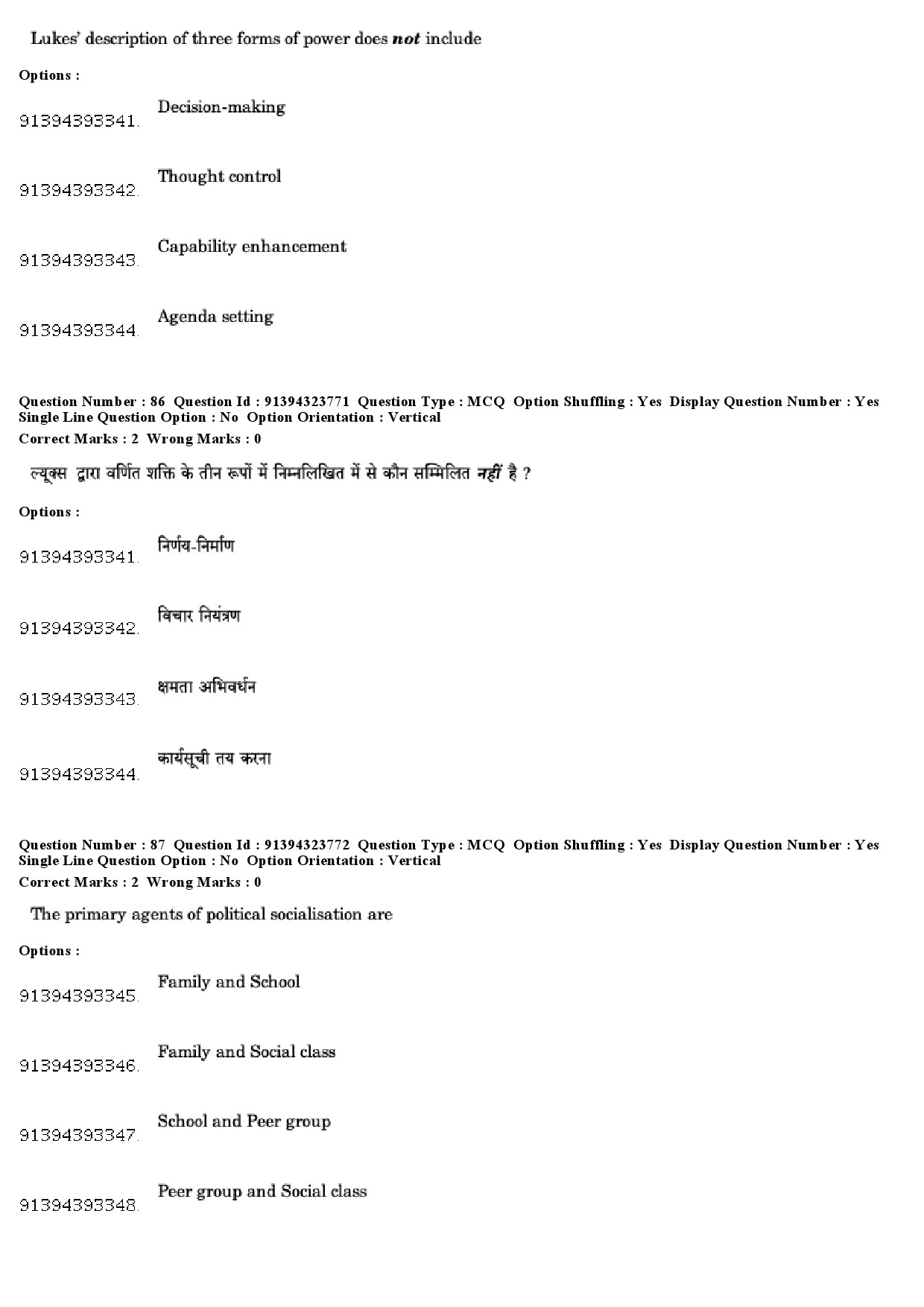 UGC NET Political Science Question Paper December 2018 79