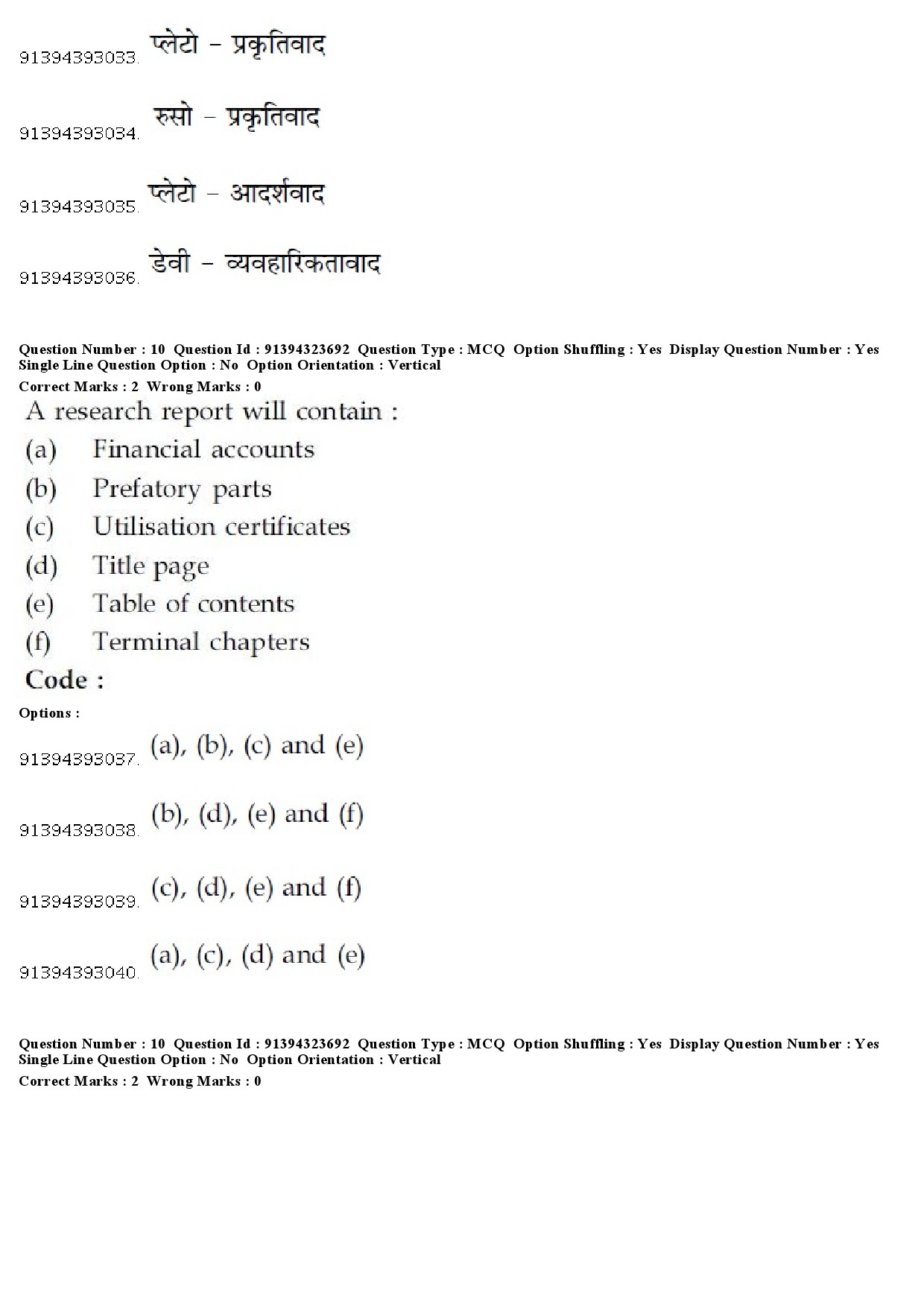 UGC NET Political Science Question Paper December 2018 9