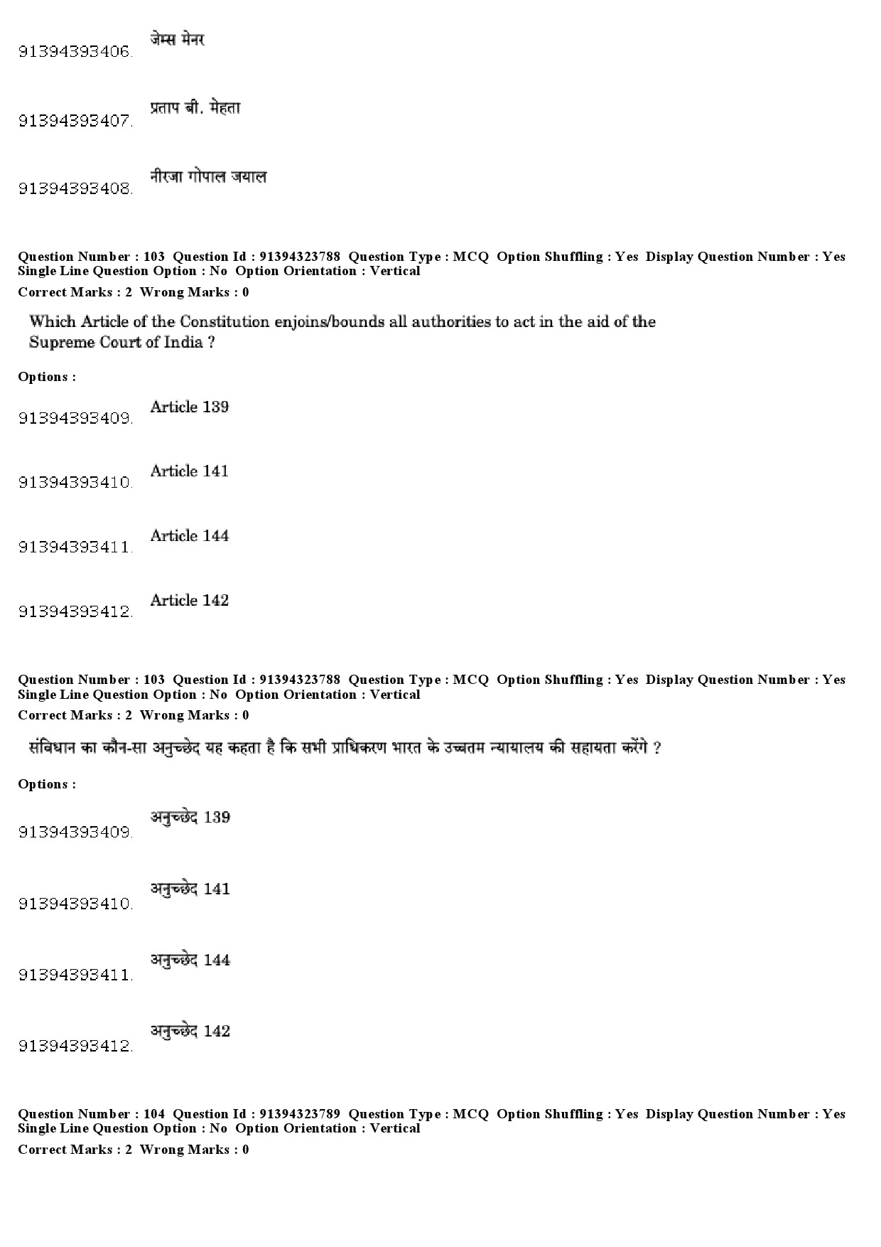 UGC NET Political Science Question Paper December 2018 94