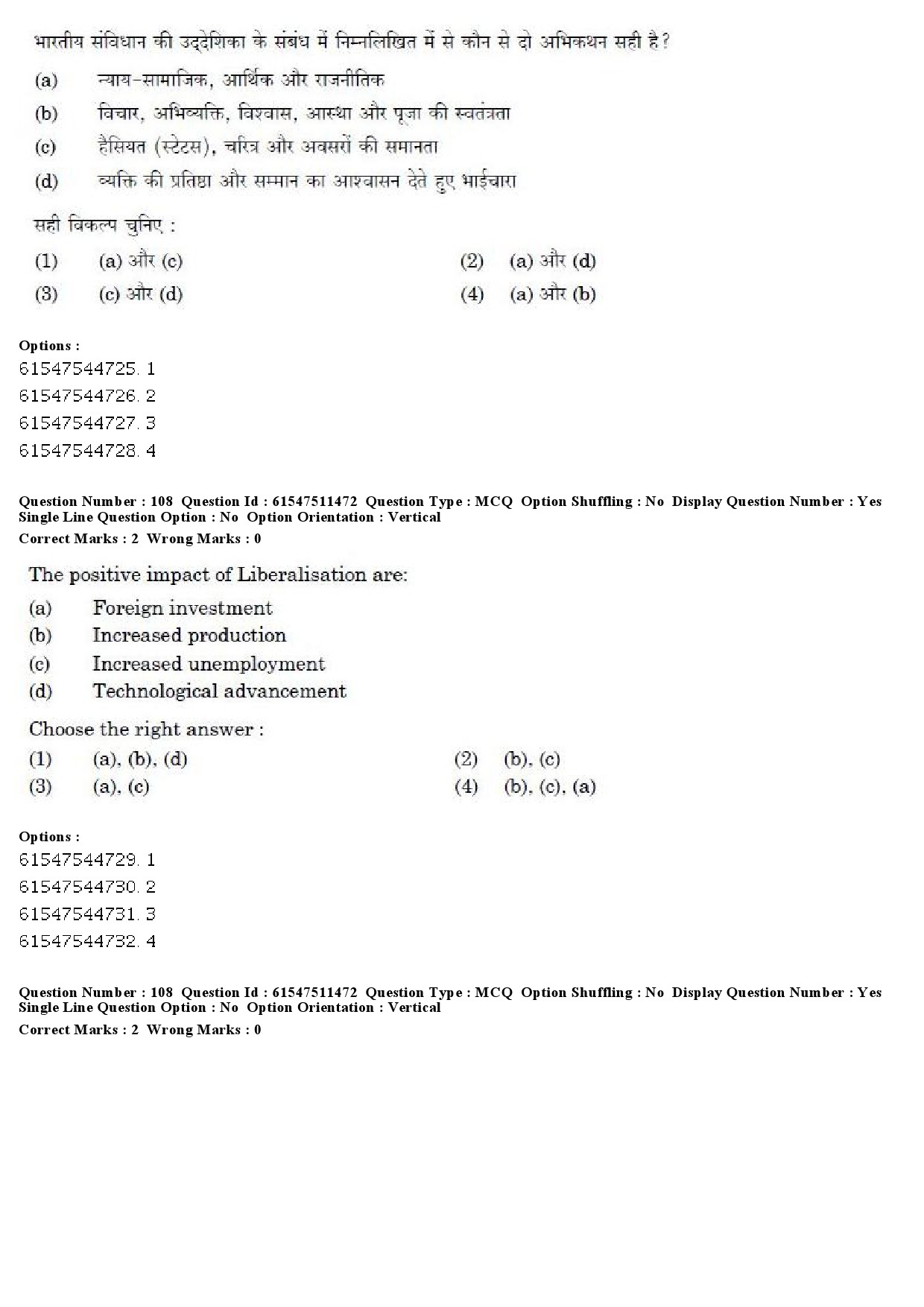 UGC NET Political Science Question Paper December 2019 102