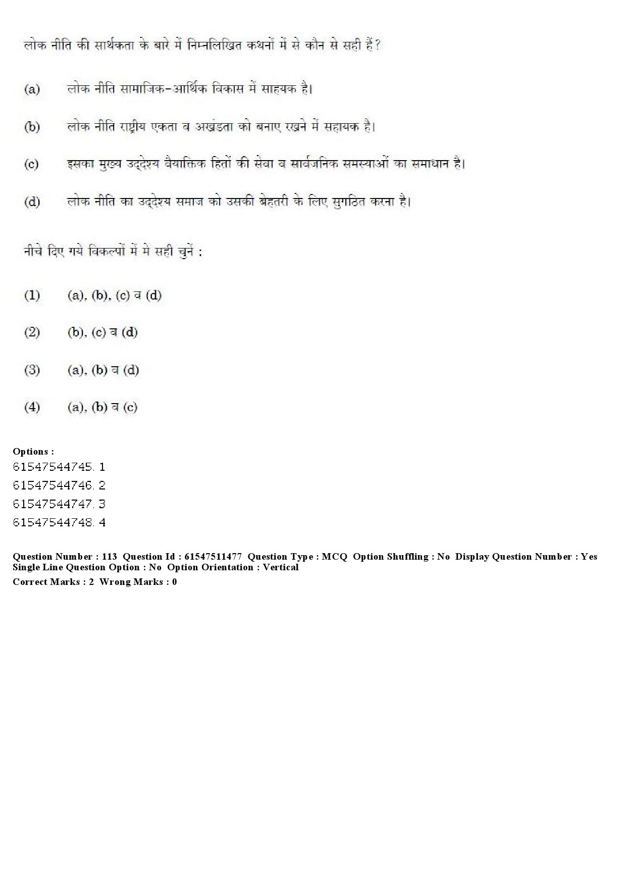 UGC NET Political Science Question Paper December 2019 107