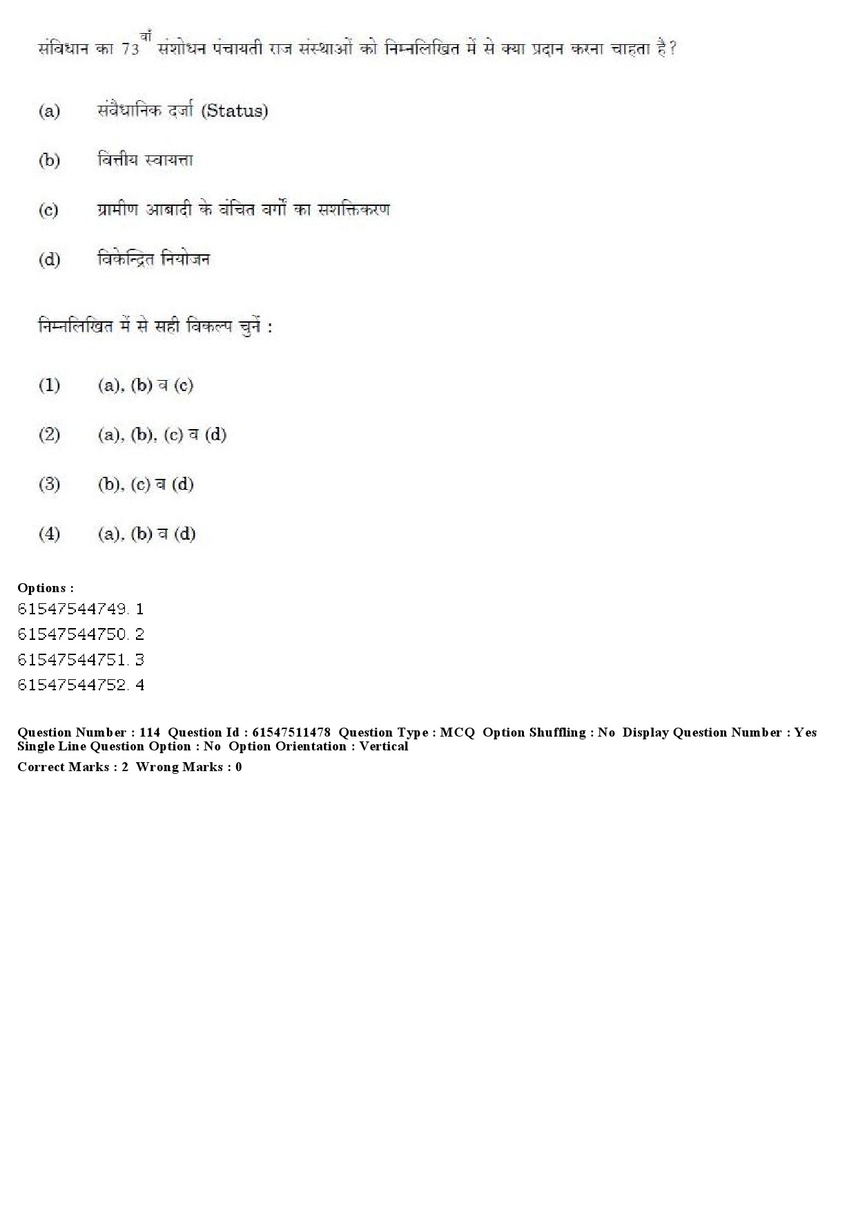 UGC NET Political Science Question Paper December 2019 109