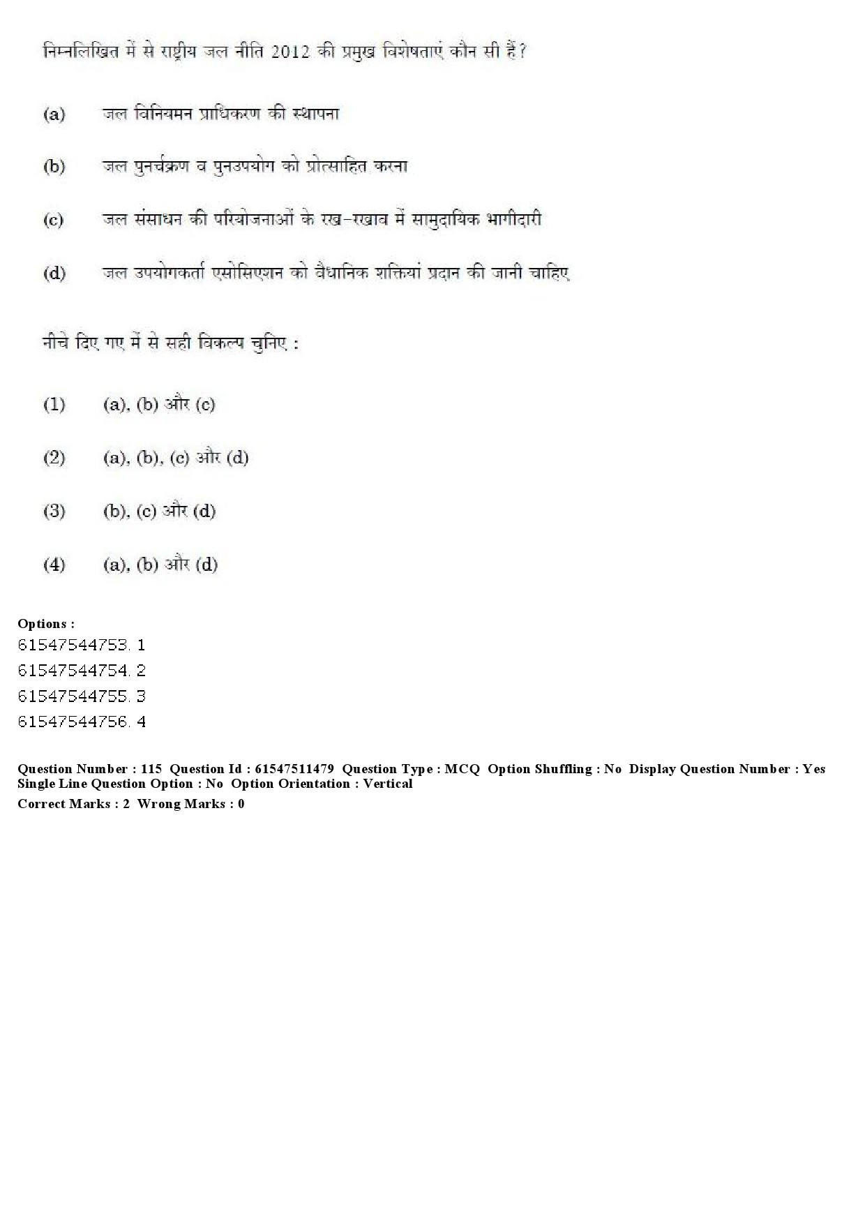 UGC NET Political Science Question Paper December 2019 111