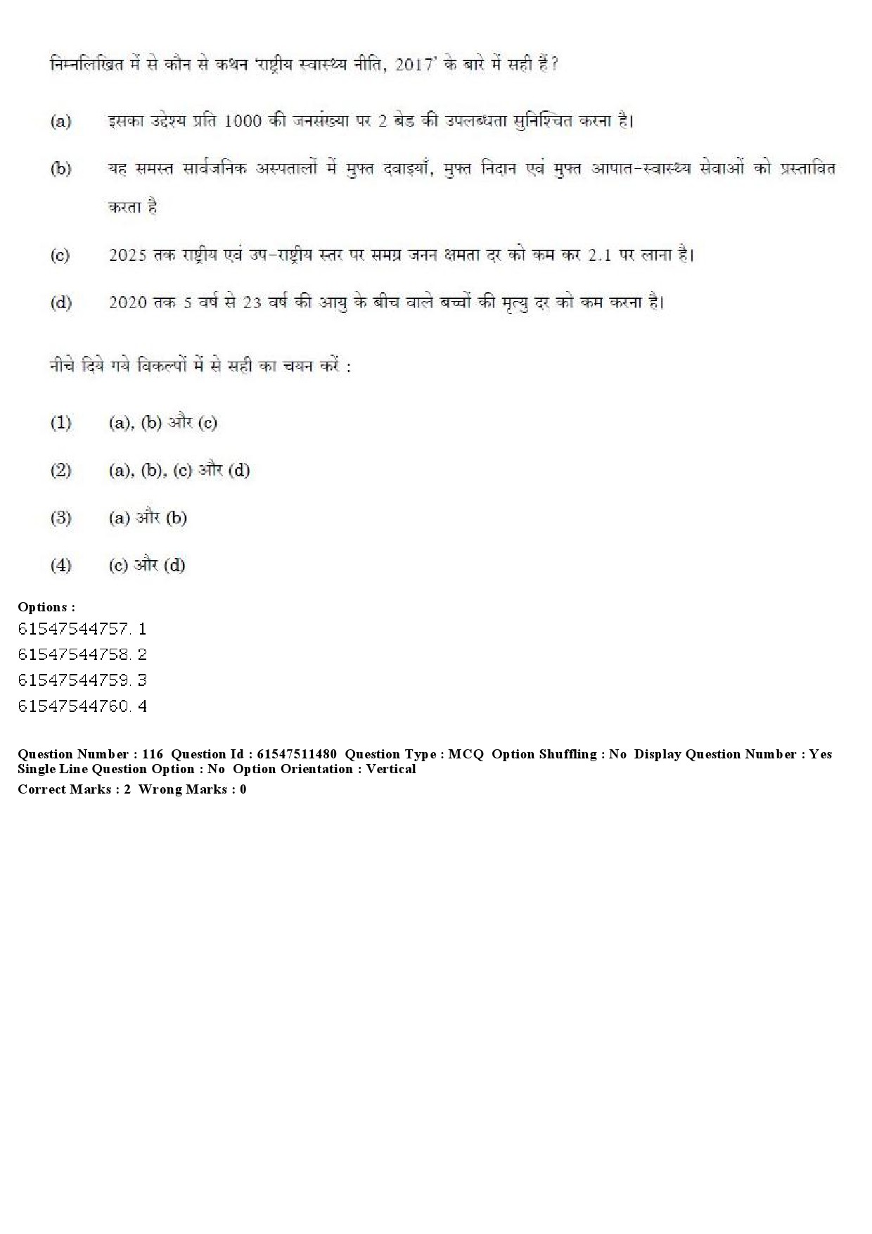 UGC NET Political Science Question Paper December 2019 113