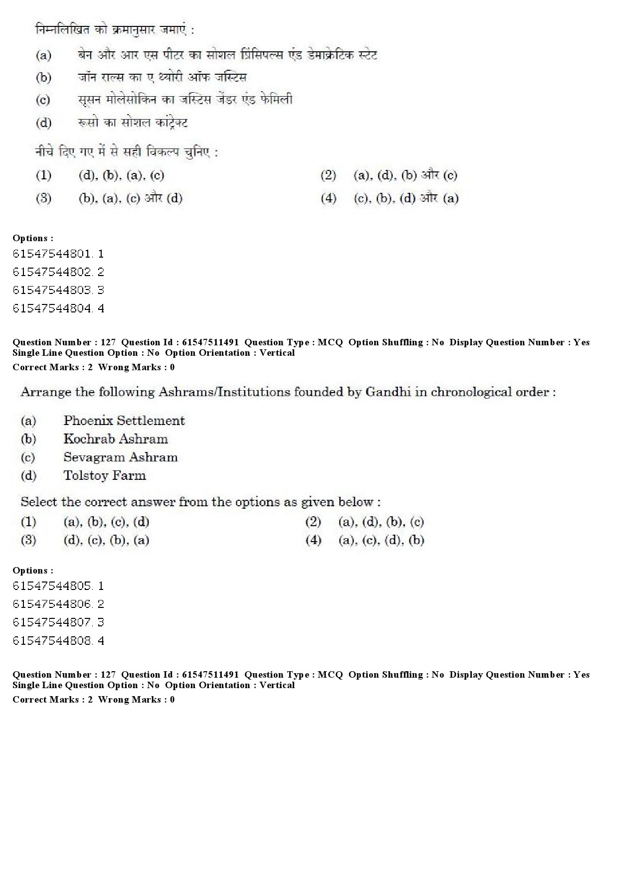 UGC NET Political Science Question Paper December 2019 134