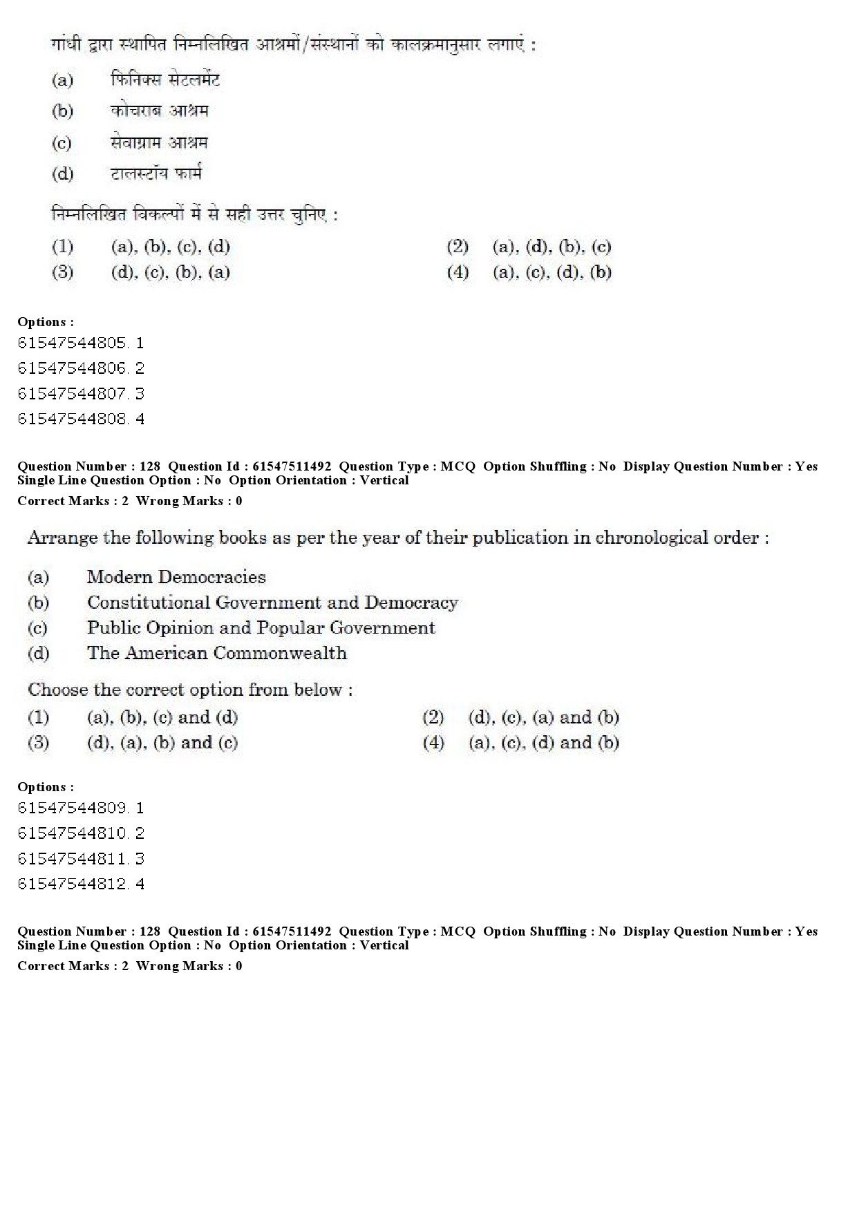 UGC NET Political Science Question Paper December 2019 135