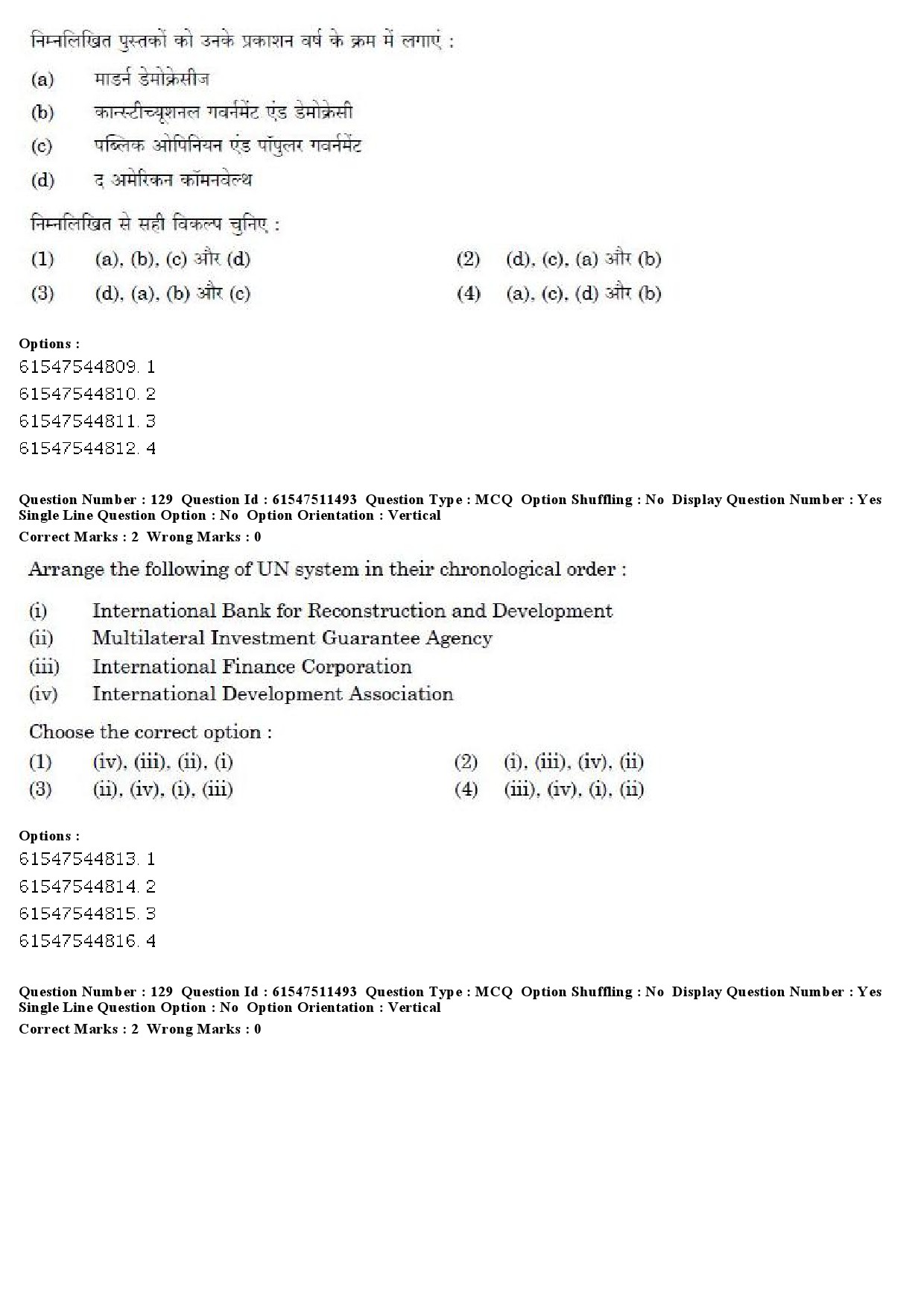 UGC NET Political Science Question Paper December 2019 136