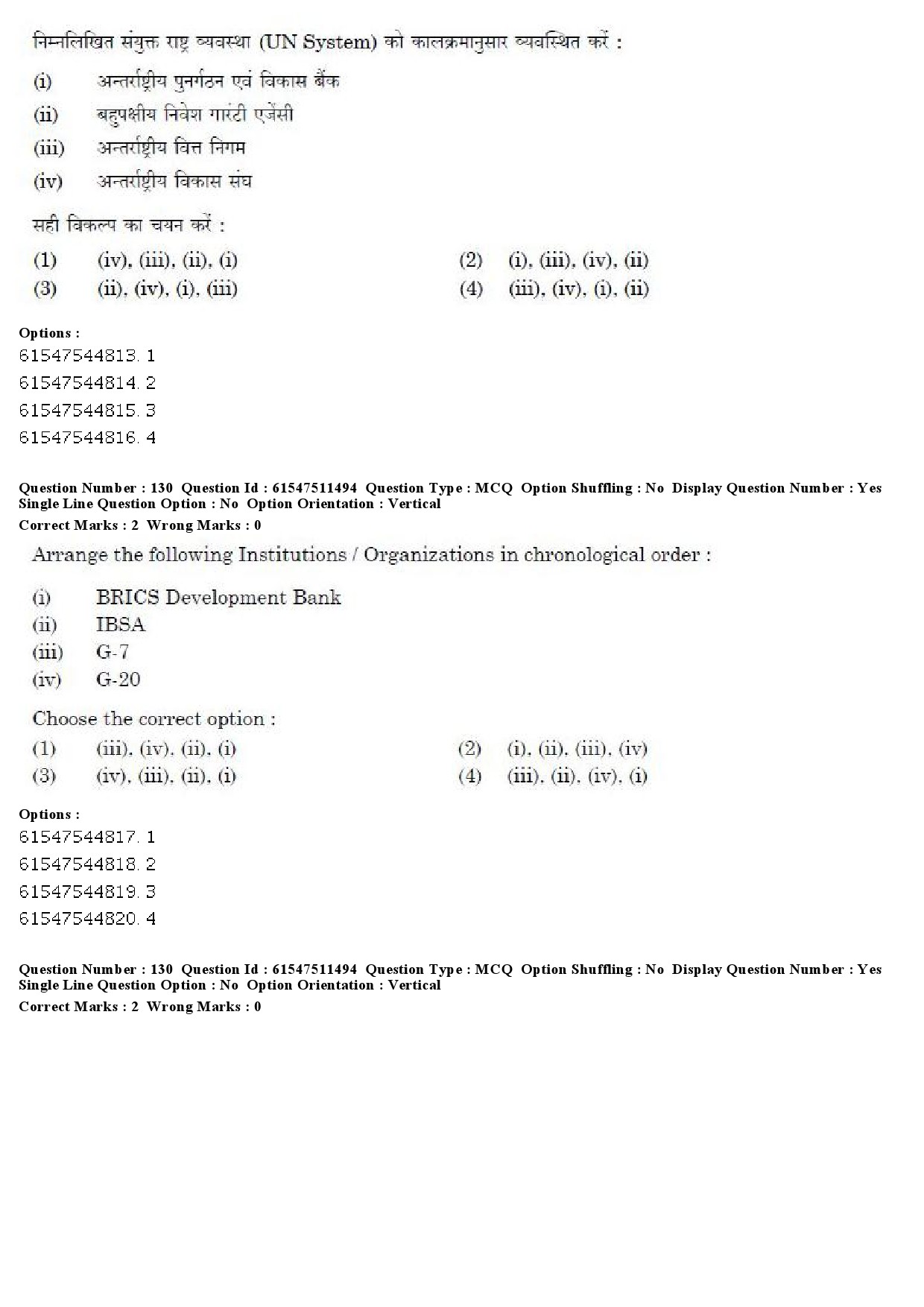 UGC NET Political Science Question Paper December 2019 137