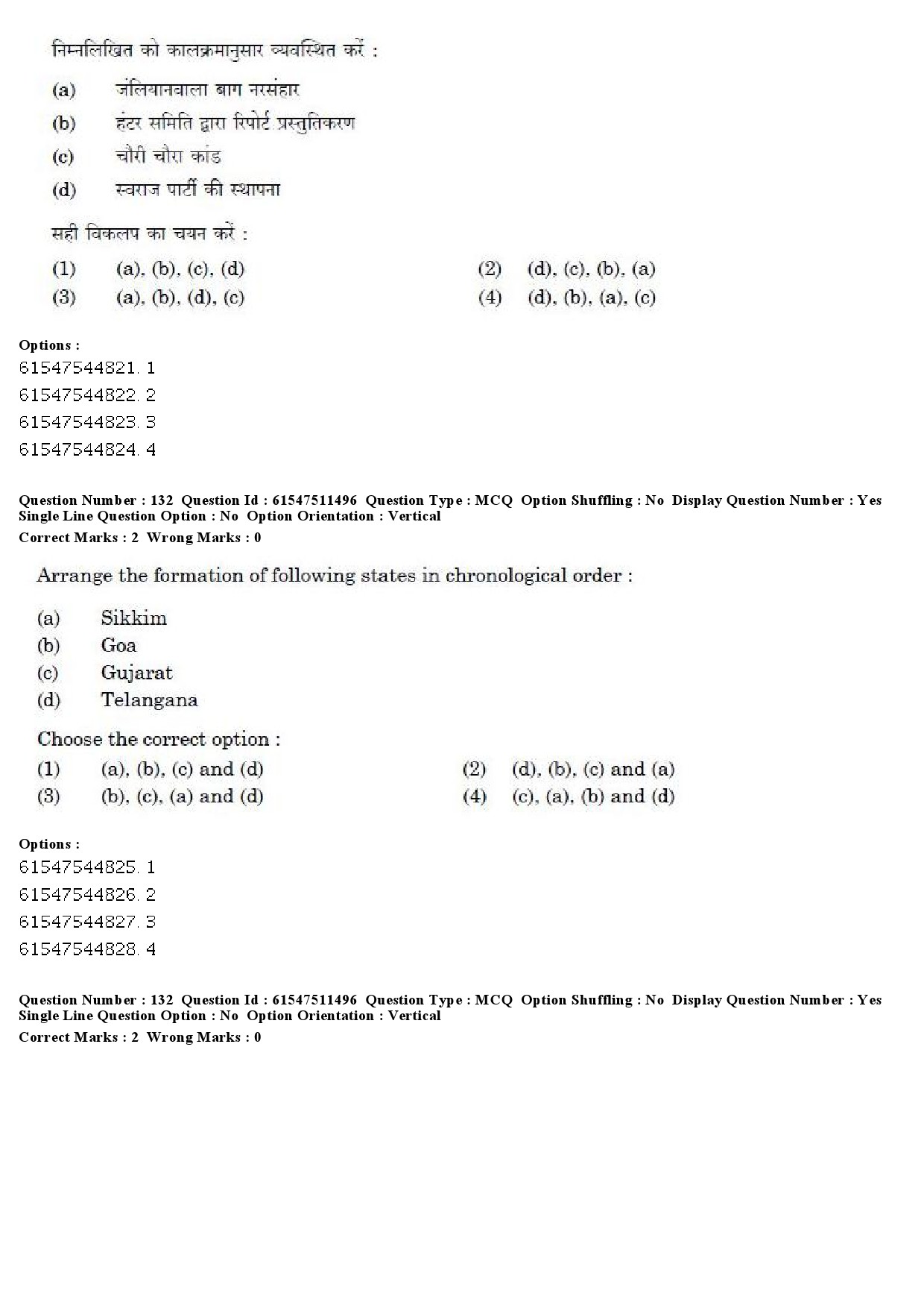 UGC NET Political Science Question Paper December 2019 139