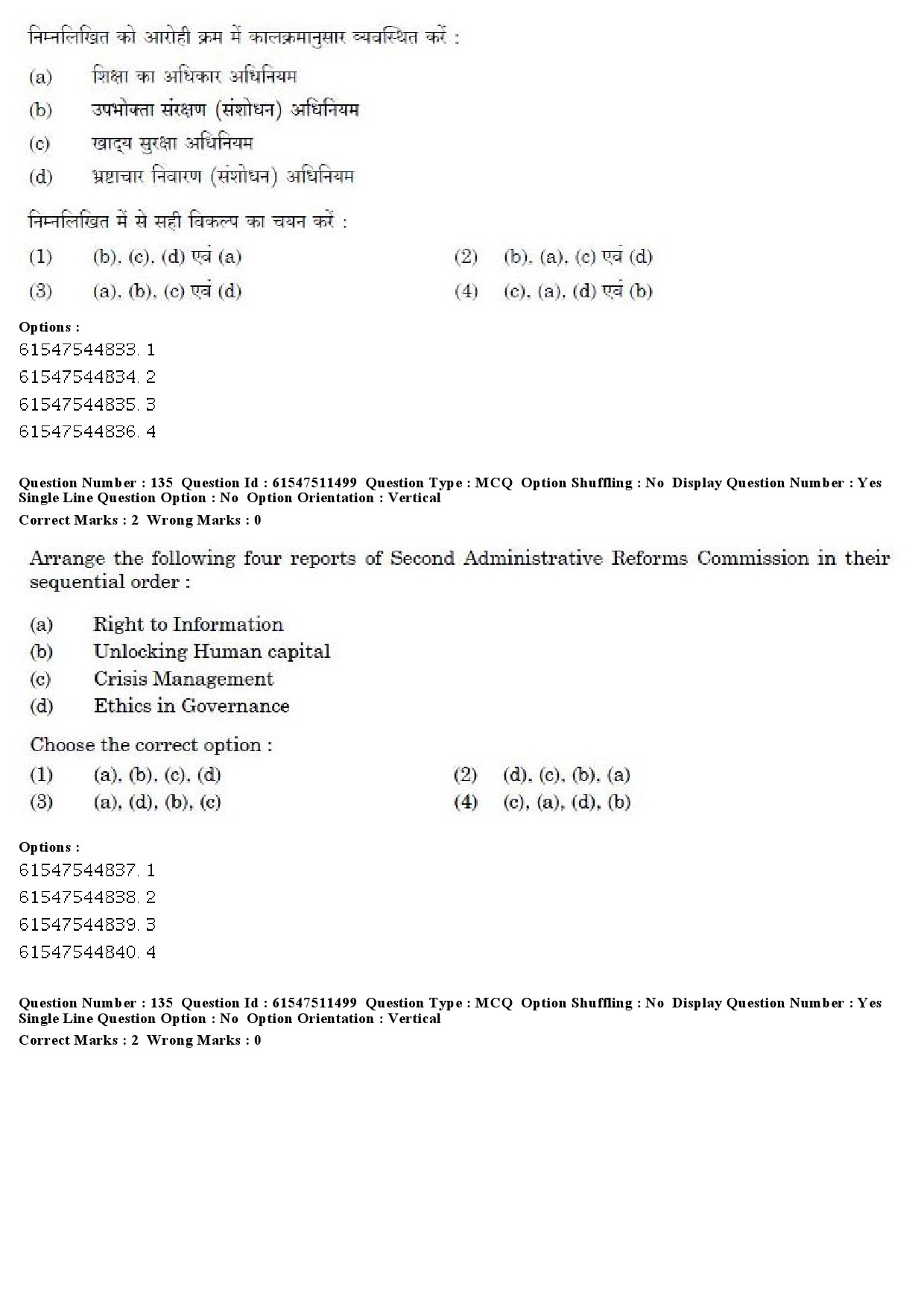 UGC NET Political Science Question Paper December 2019 142