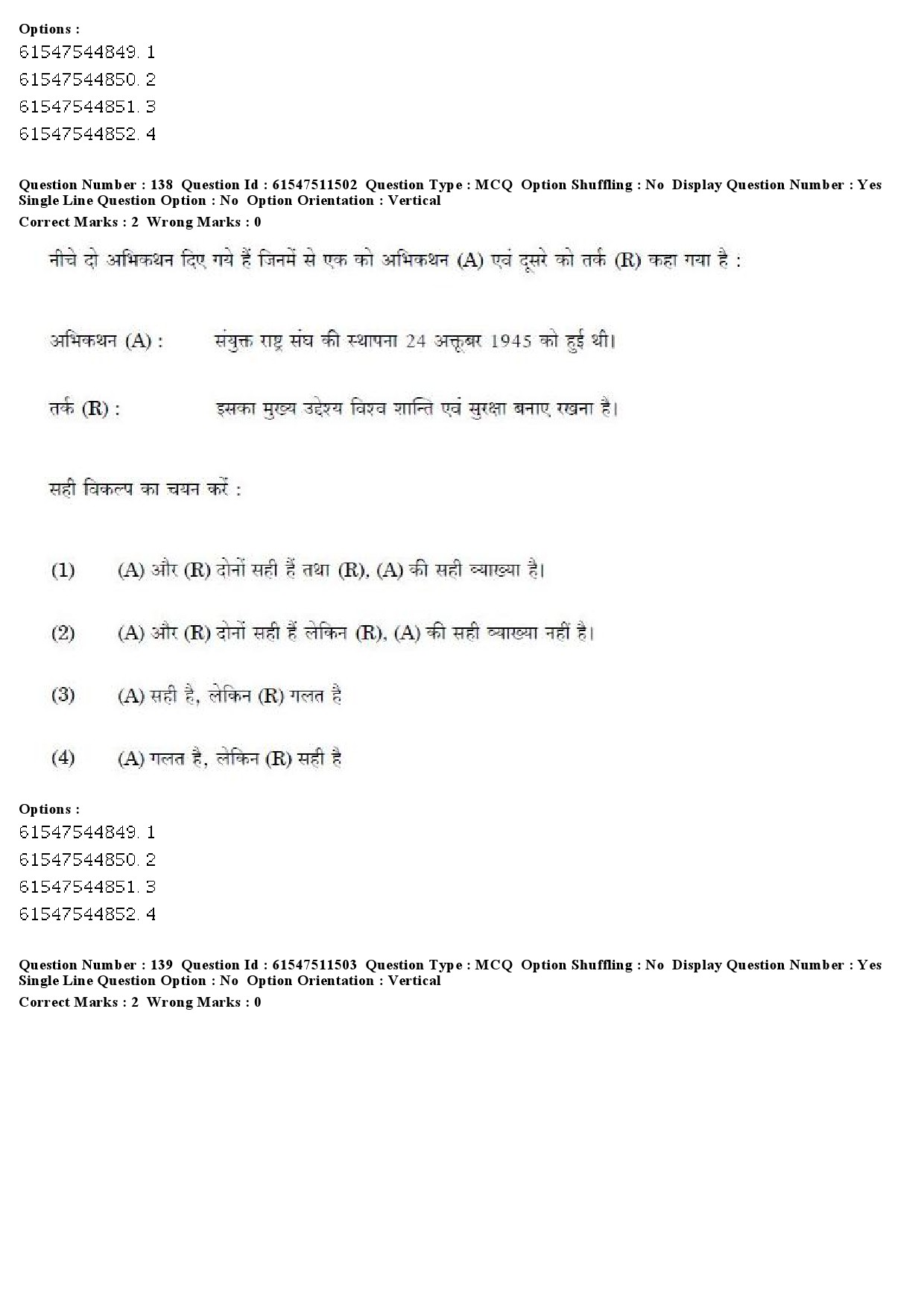 UGC NET Political Science Question Paper December 2019 147