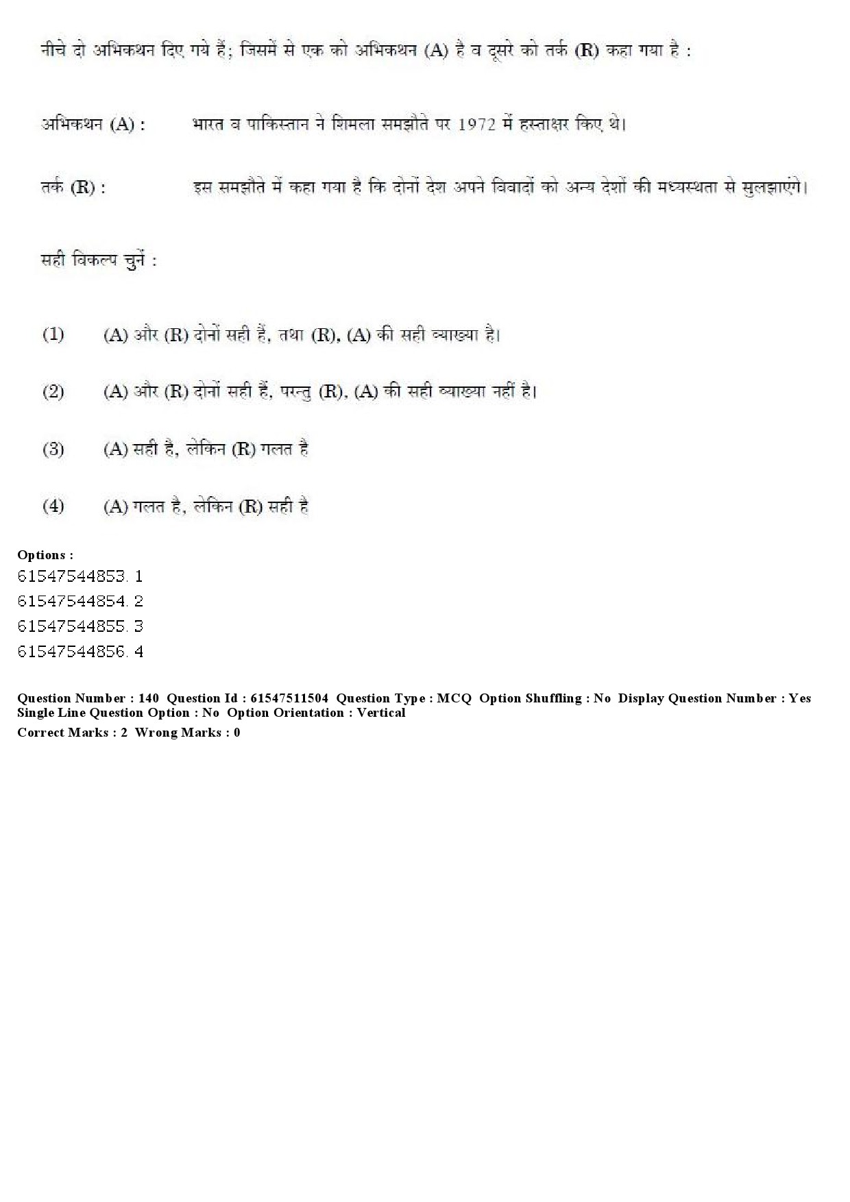 UGC NET Political Science Question Paper December 2019 149