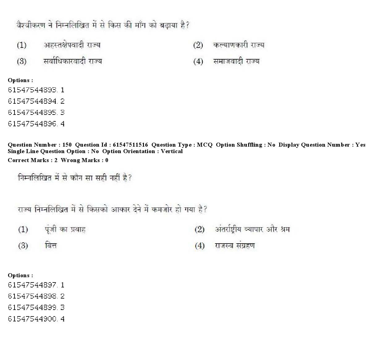 UGC NET Political Science Question Paper December 2019 159