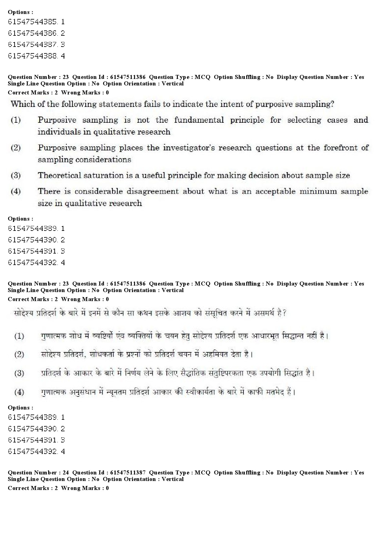 UGC NET Political Science Question Paper December 2019 18