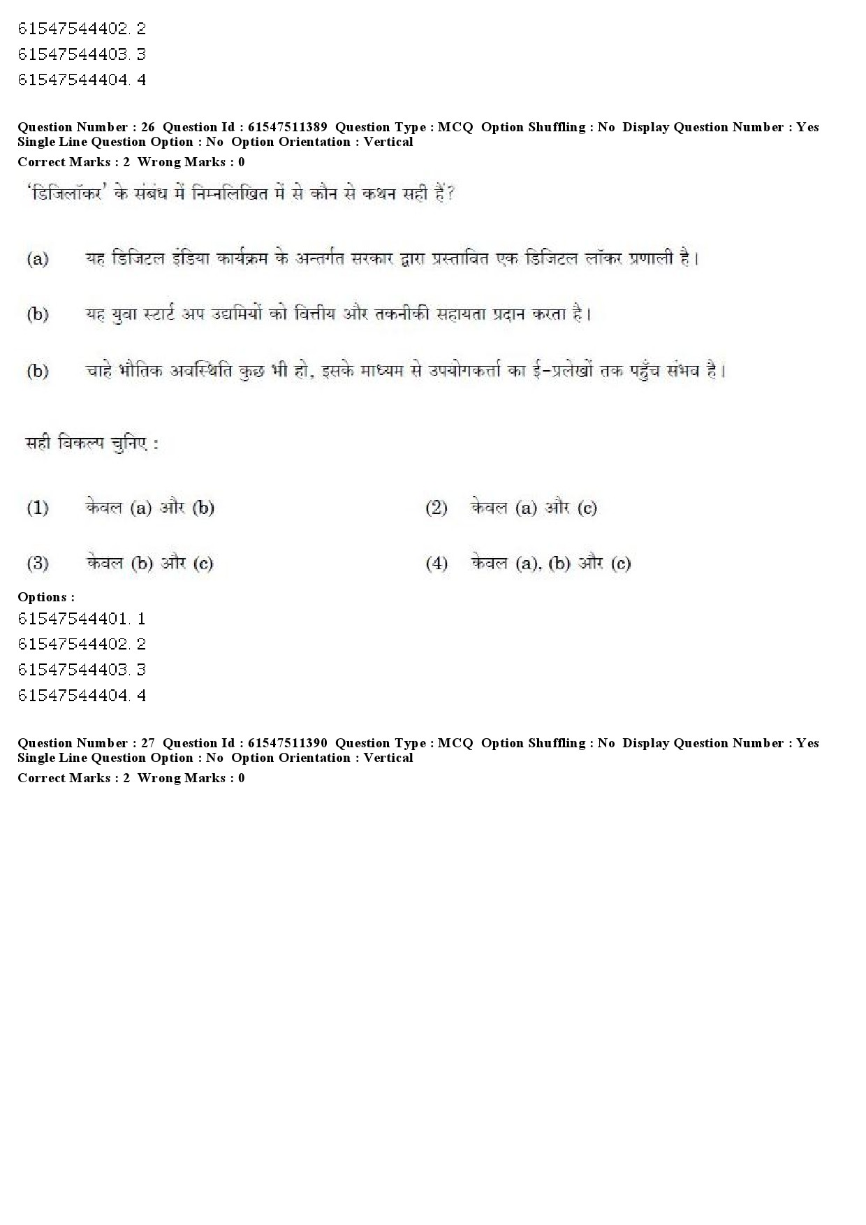 UGC NET Political Science Question Paper December 2019 22