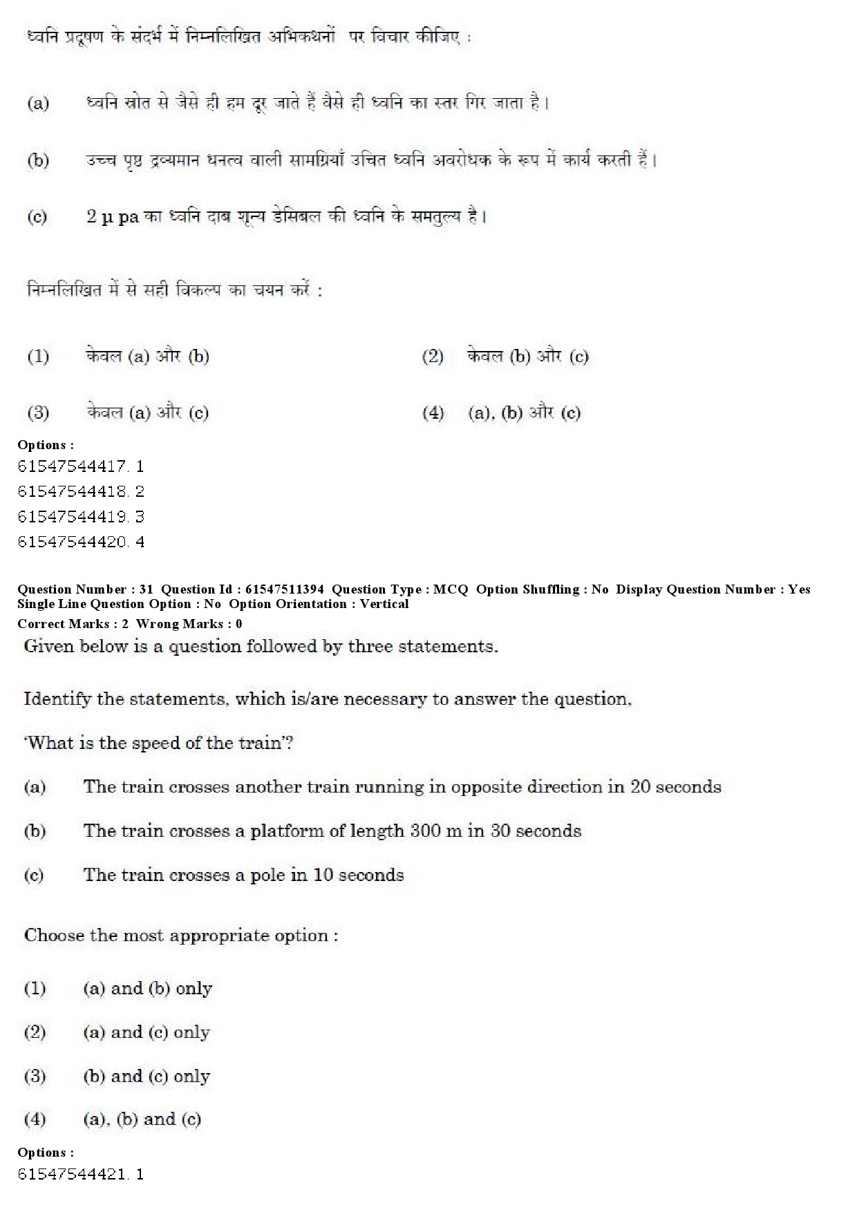 UGC NET Political Science Question Paper December 2019 27