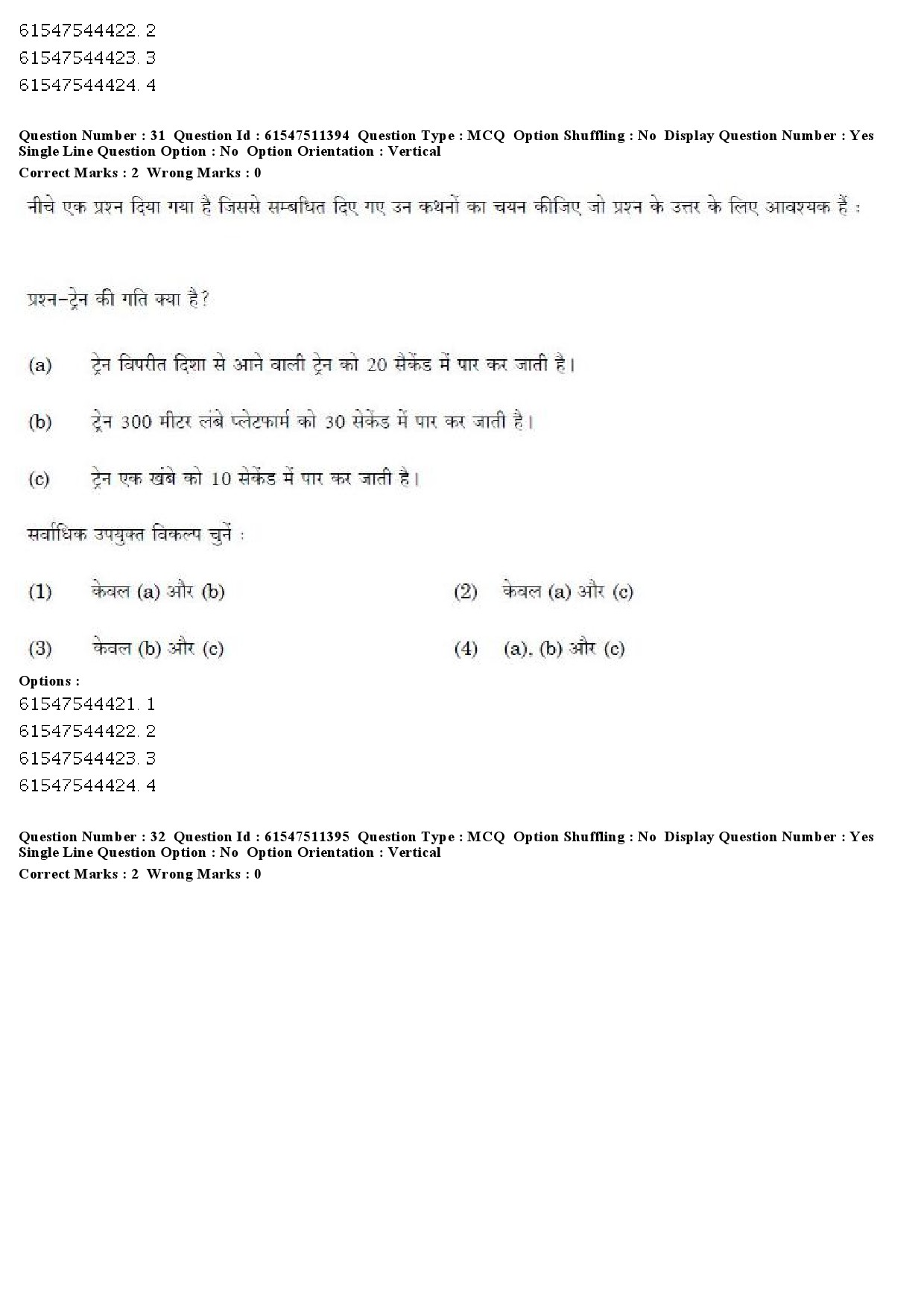 UGC NET Political Science Question Paper December 2019 28