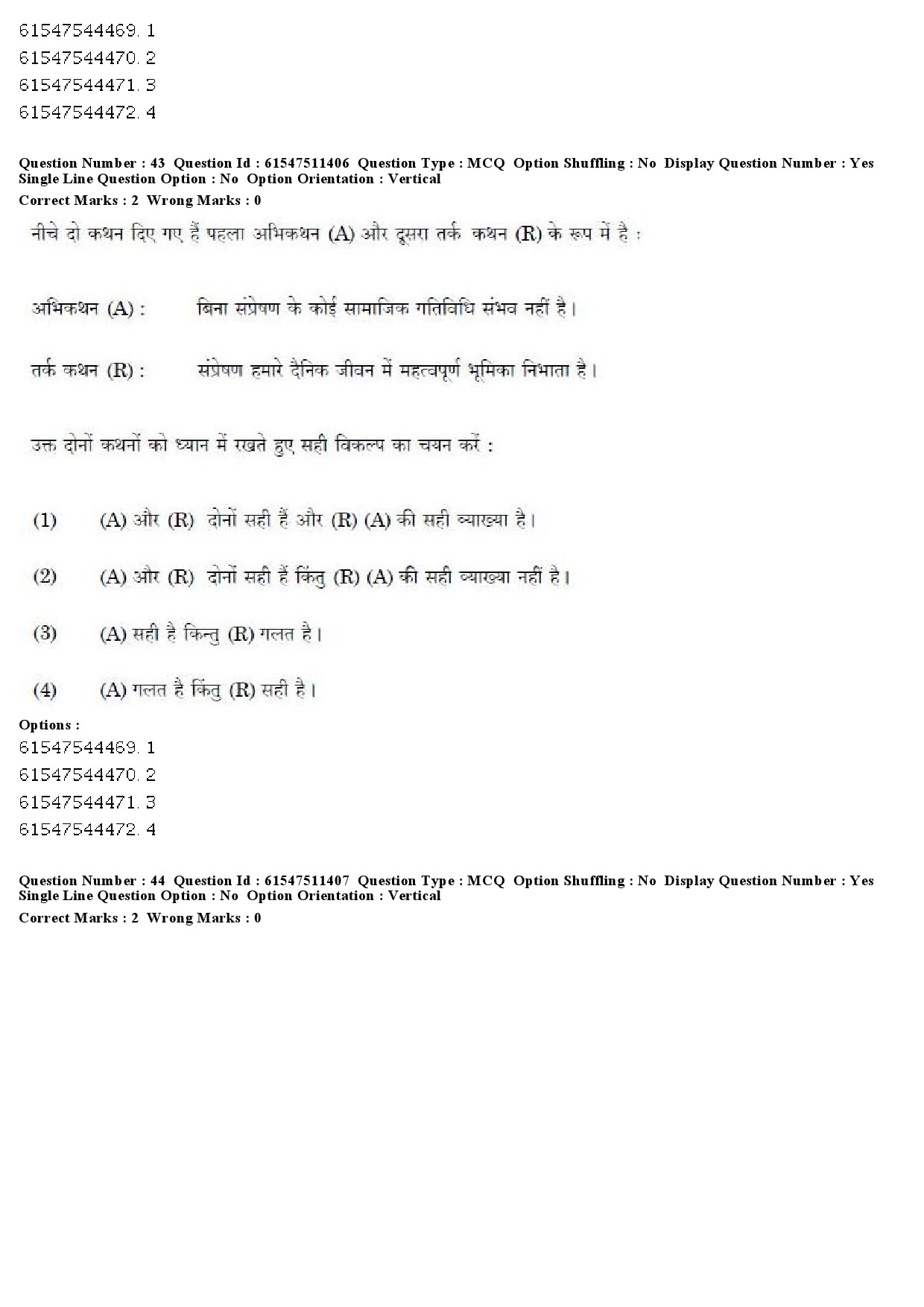 UGC NET Political Science Question Paper December 2019 45