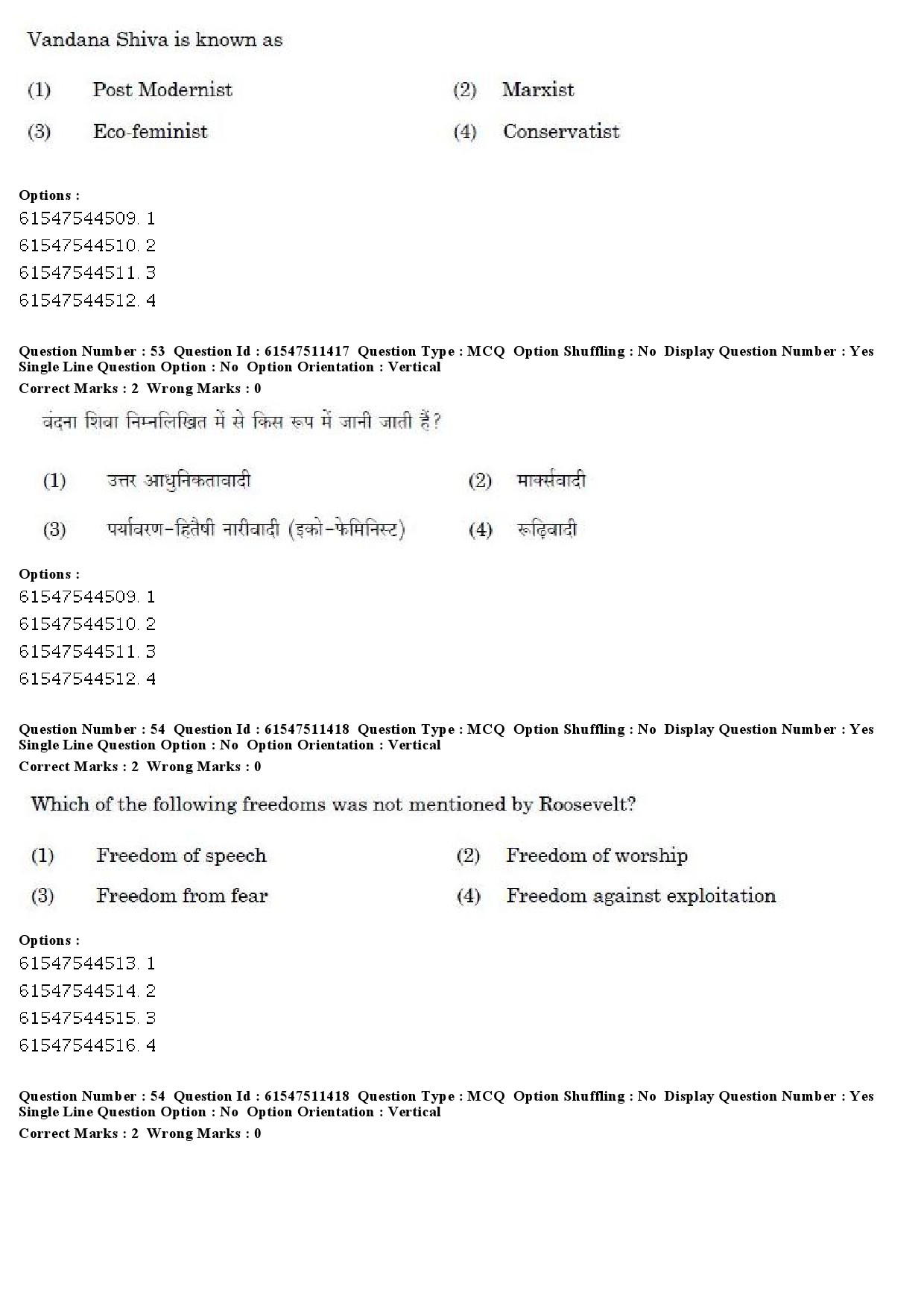 UGC NET Political Science Question Paper December 2019 55