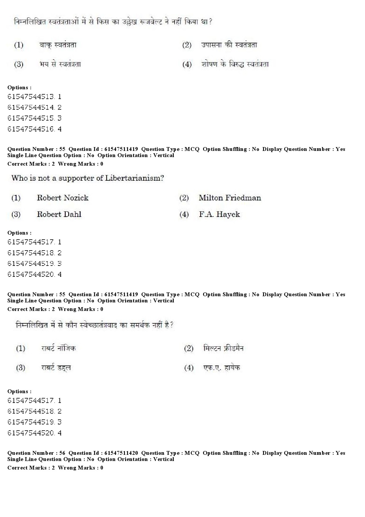 UGC NET Political Science Question Paper December 2019 56