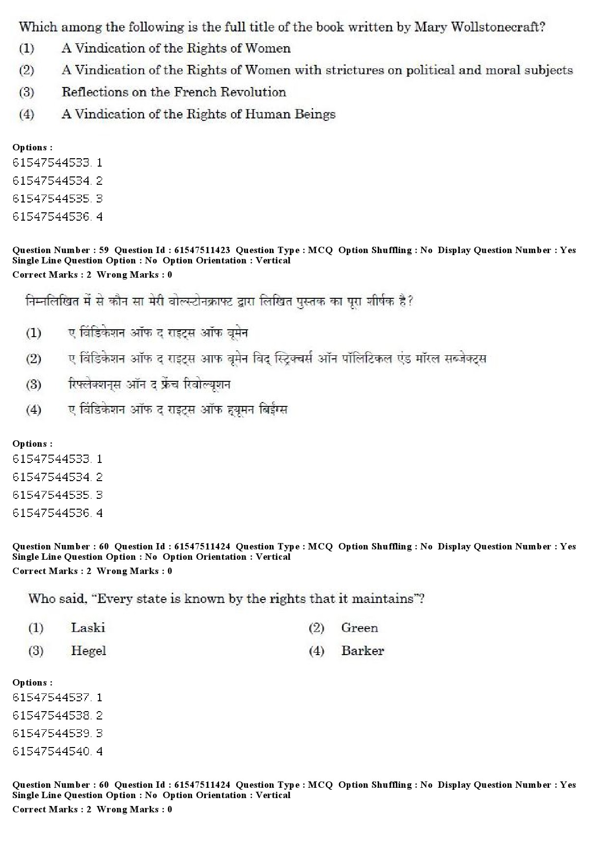 UGC NET Political Science Question Paper December 2019 59