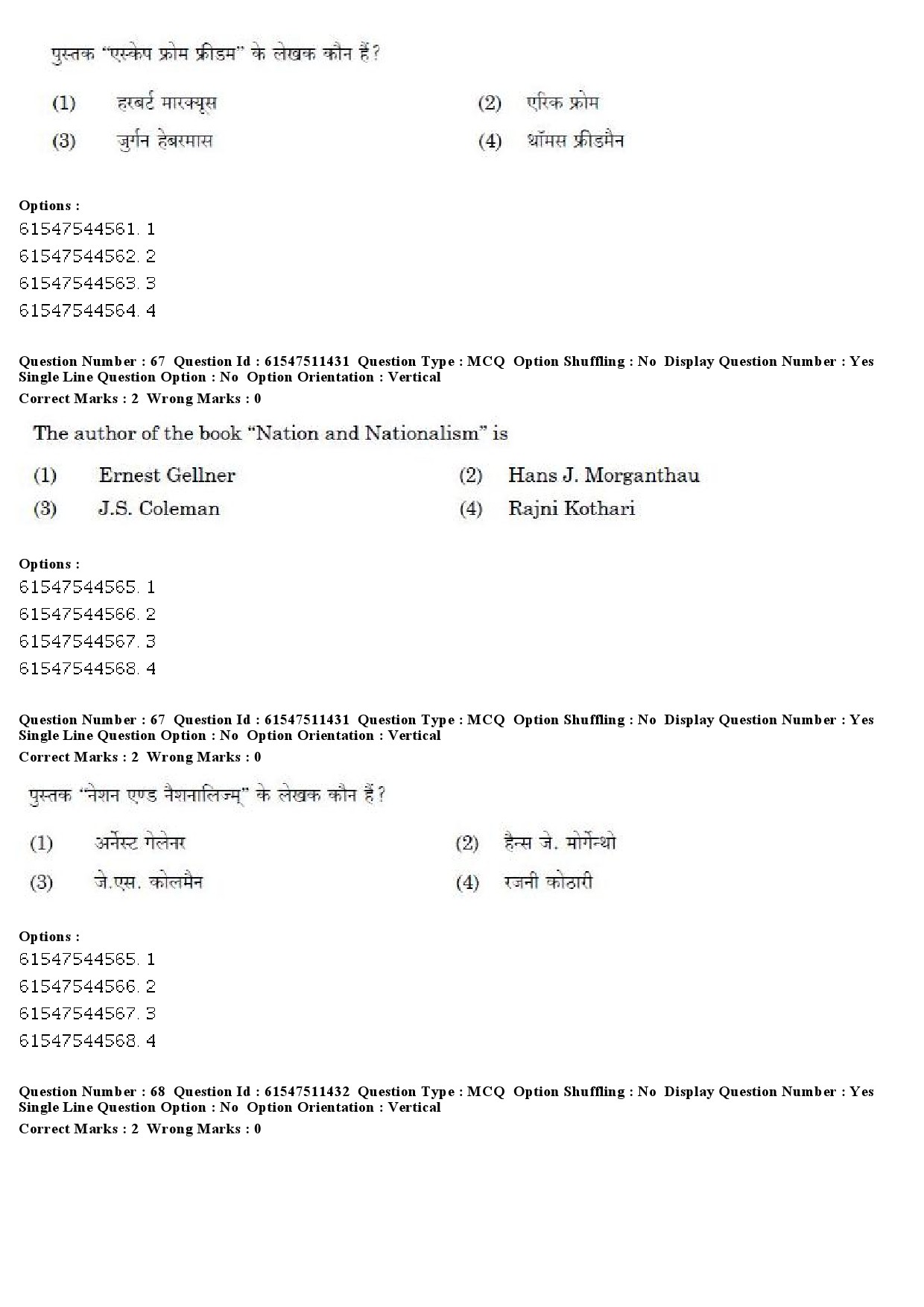 UGC NET Political Science Question Paper December 2019 64