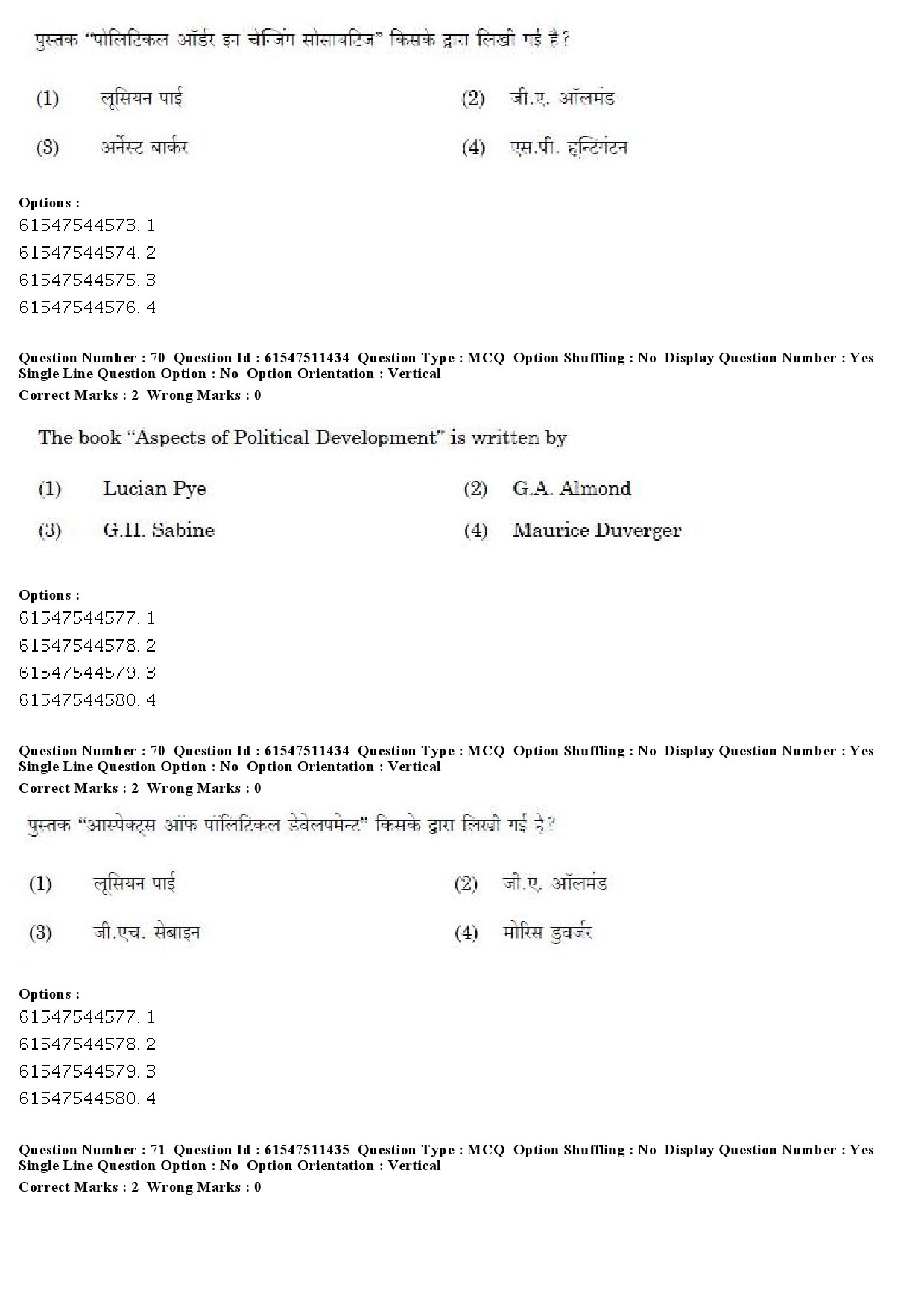 UGC NET Political Science Question Paper December 2019 66