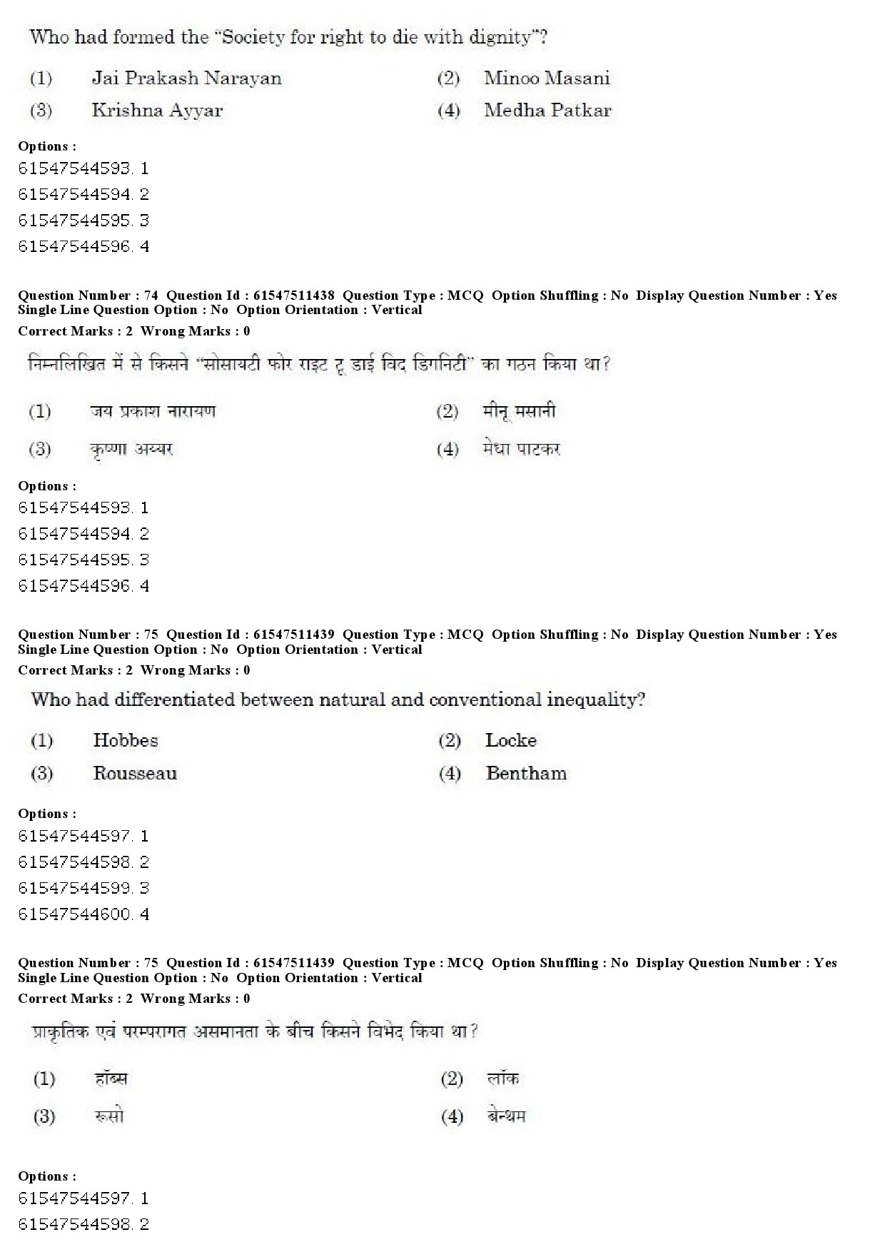 UGC NET Political Science Question Paper December 2019 69