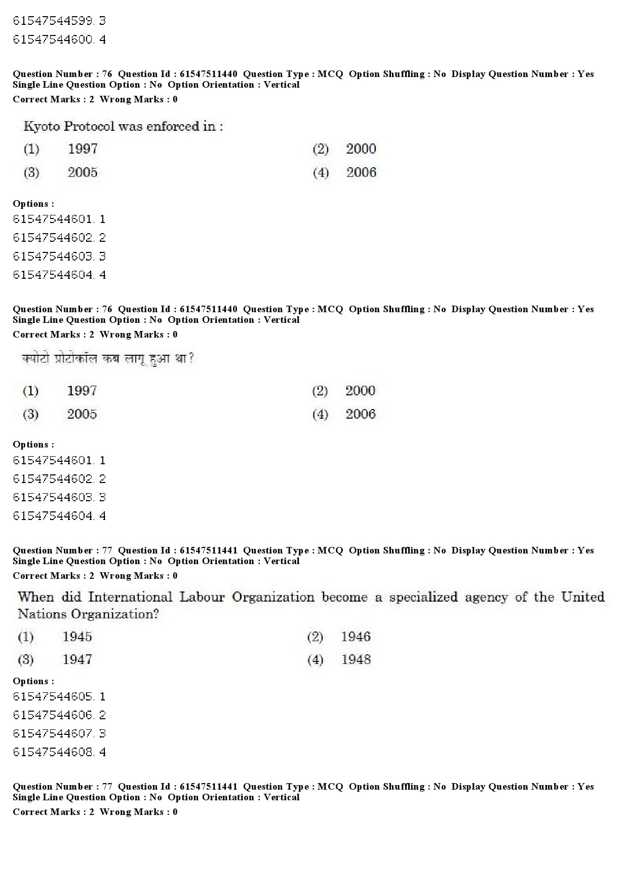 UGC NET Political Science Question Paper December 2019 70