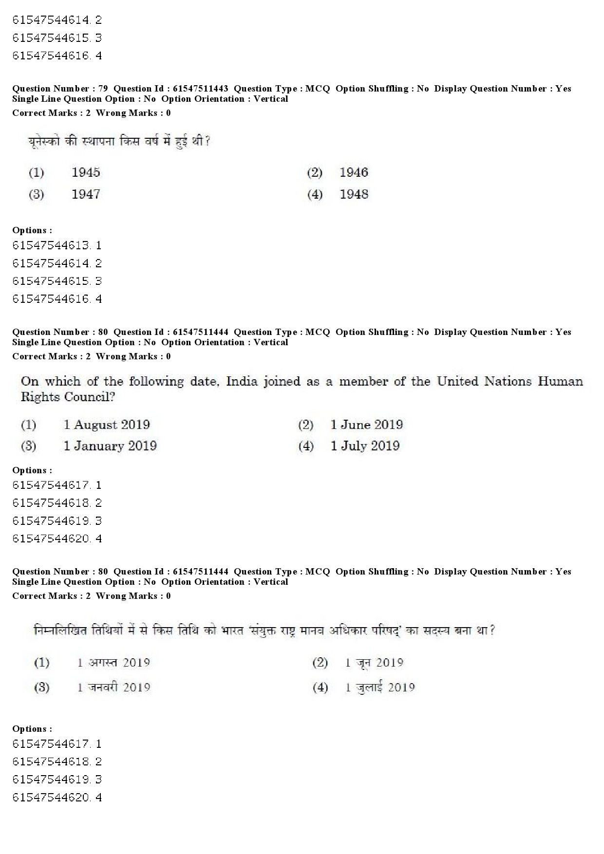 UGC NET Political Science Question Paper December 2019 72