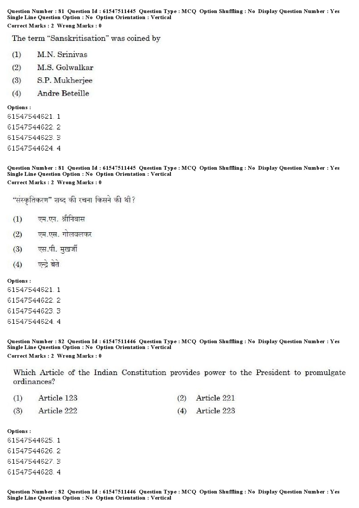 UGC NET Political Science Question Paper December 2019 73