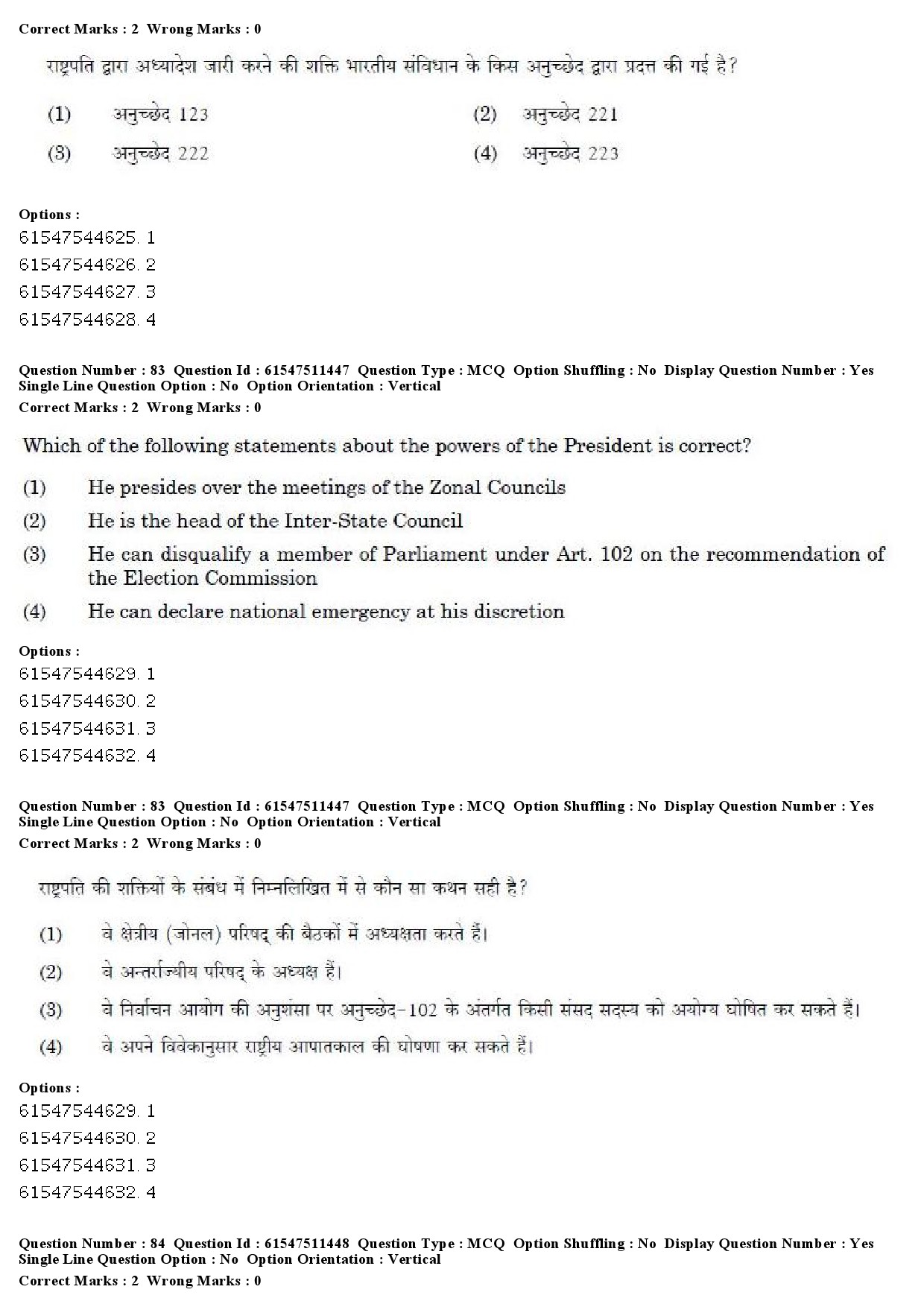 UGC NET Political Science Question Paper December 2019 74