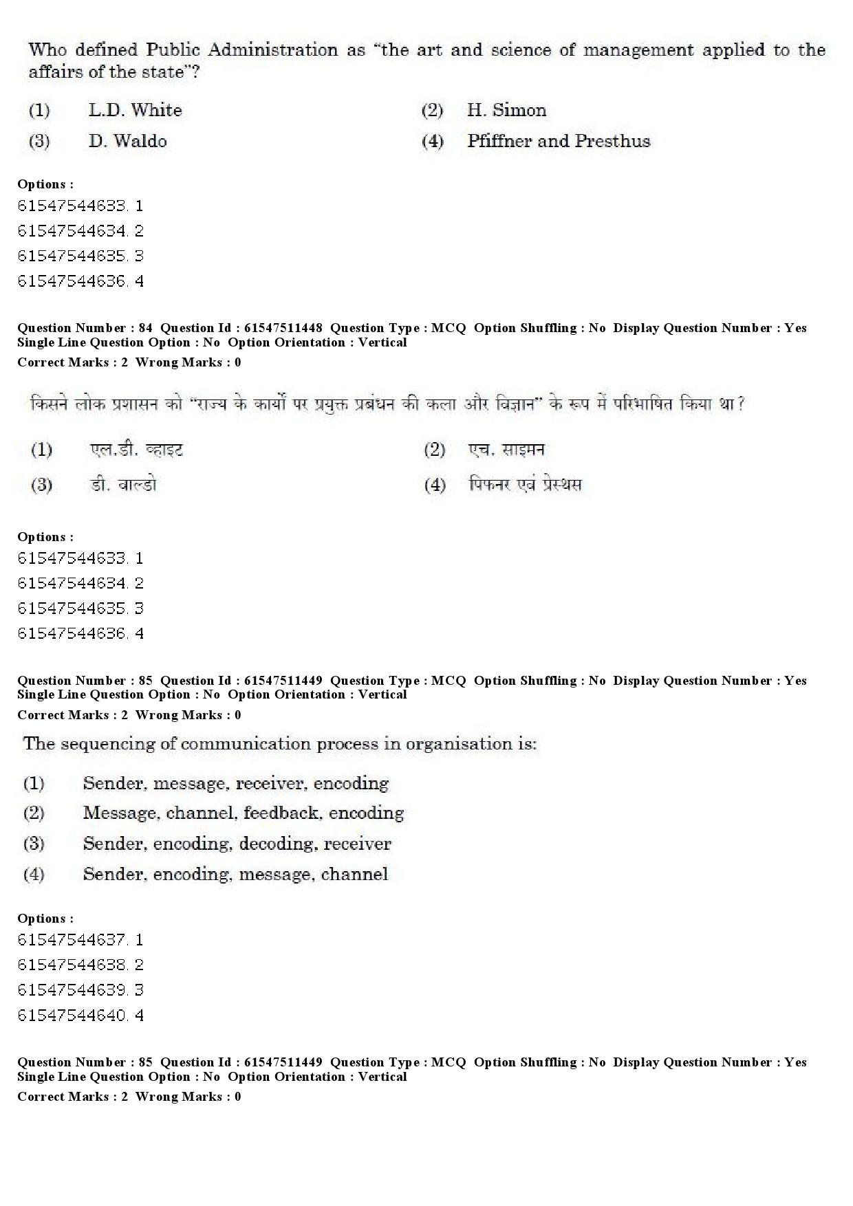 UGC NET Political Science Question Paper December 2019 75