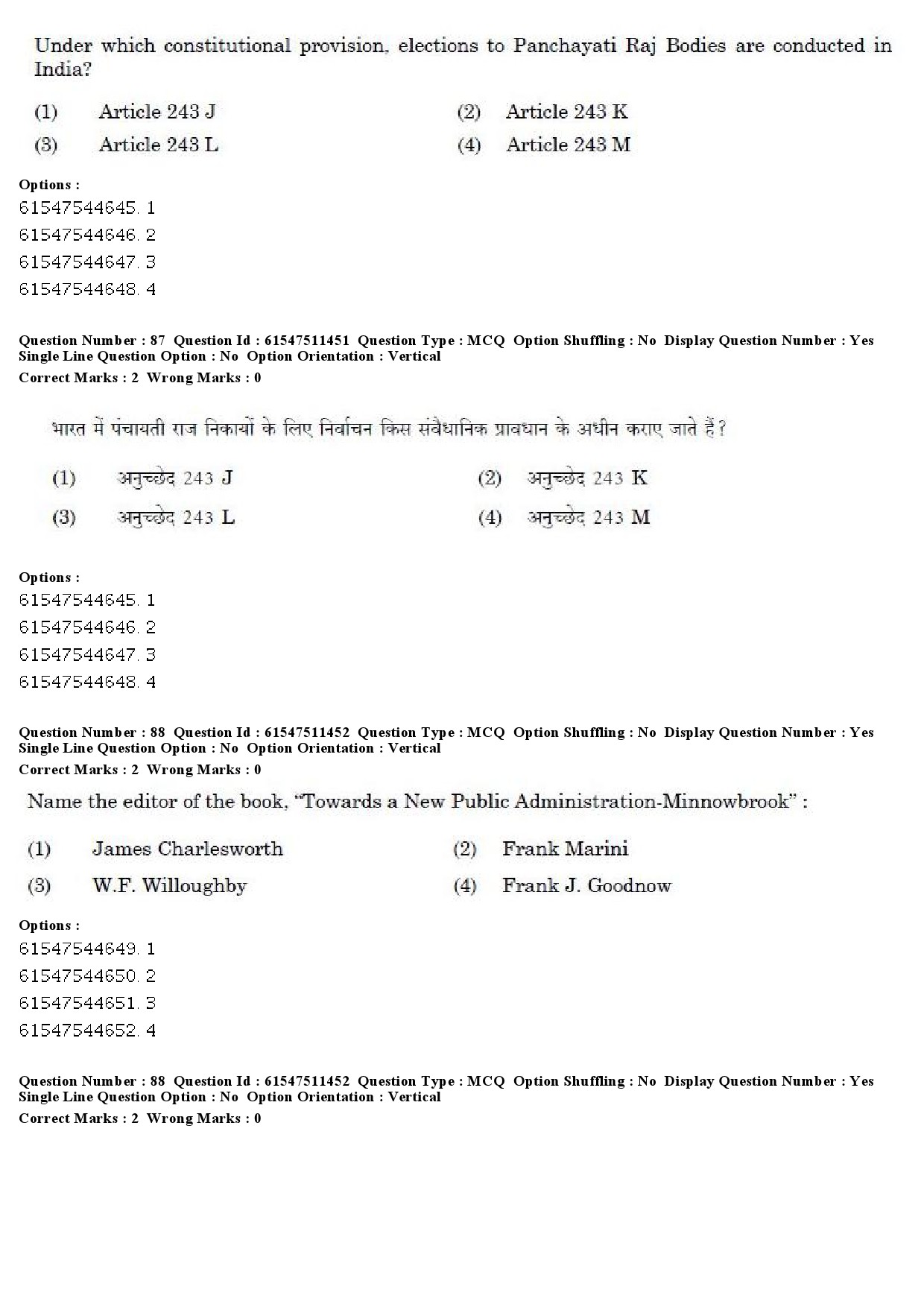 UGC NET Political Science Question Paper December 2019 77