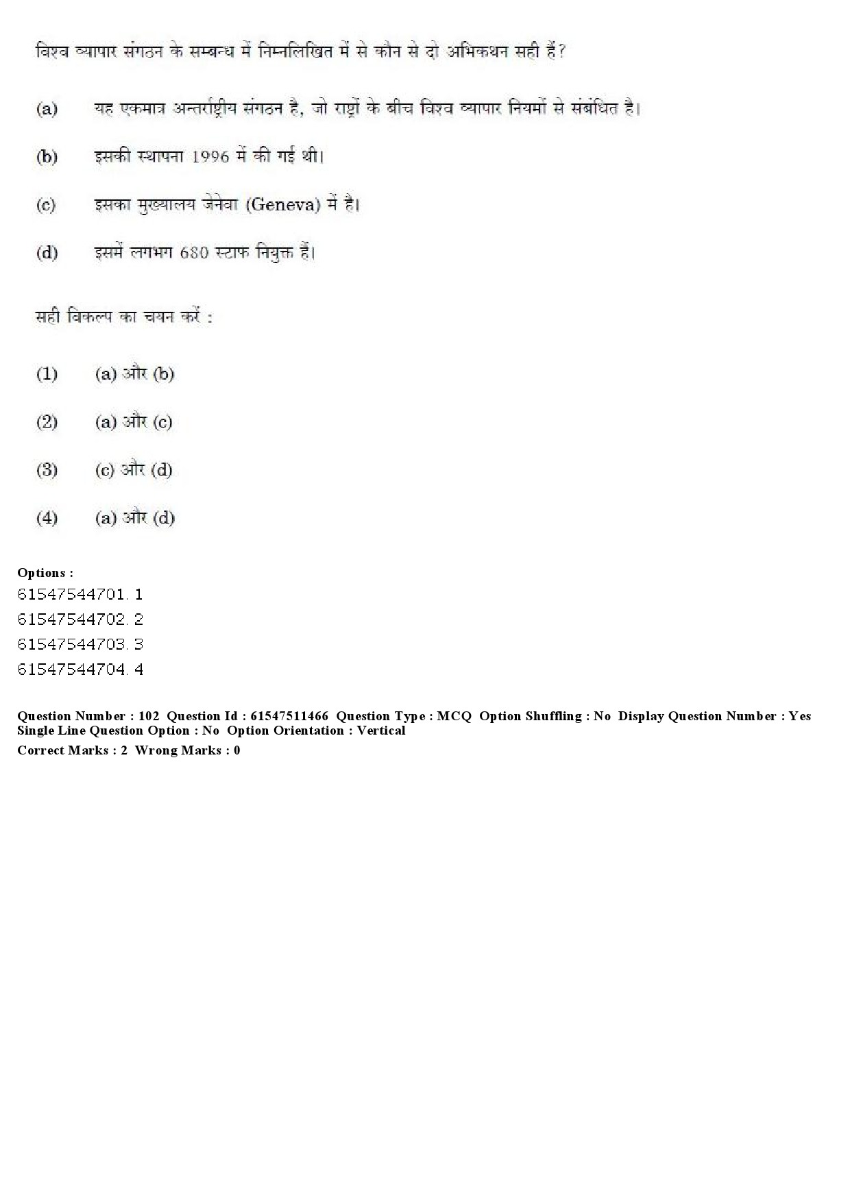 UGC NET Political Science Question Paper December 2019 92