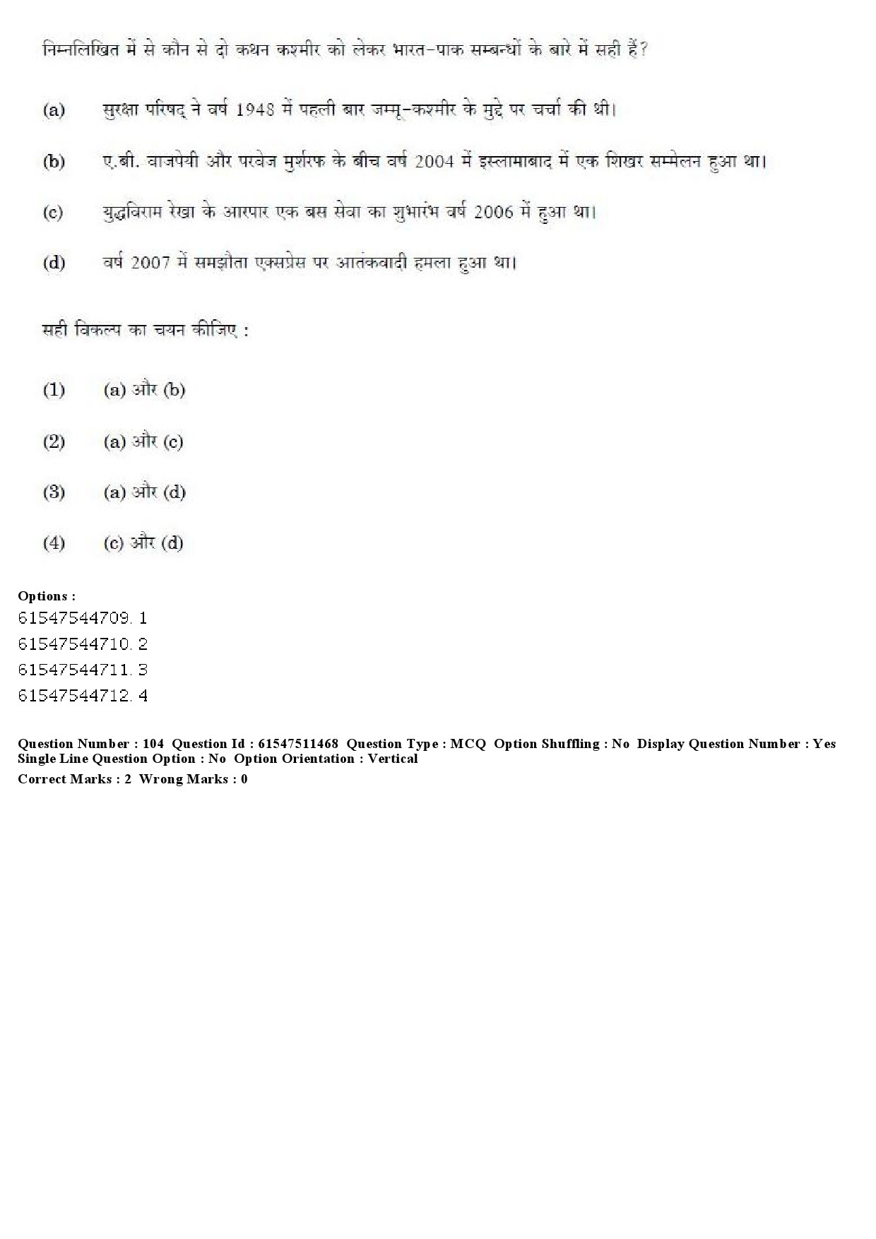 UGC NET Political Science Question Paper December 2019 96