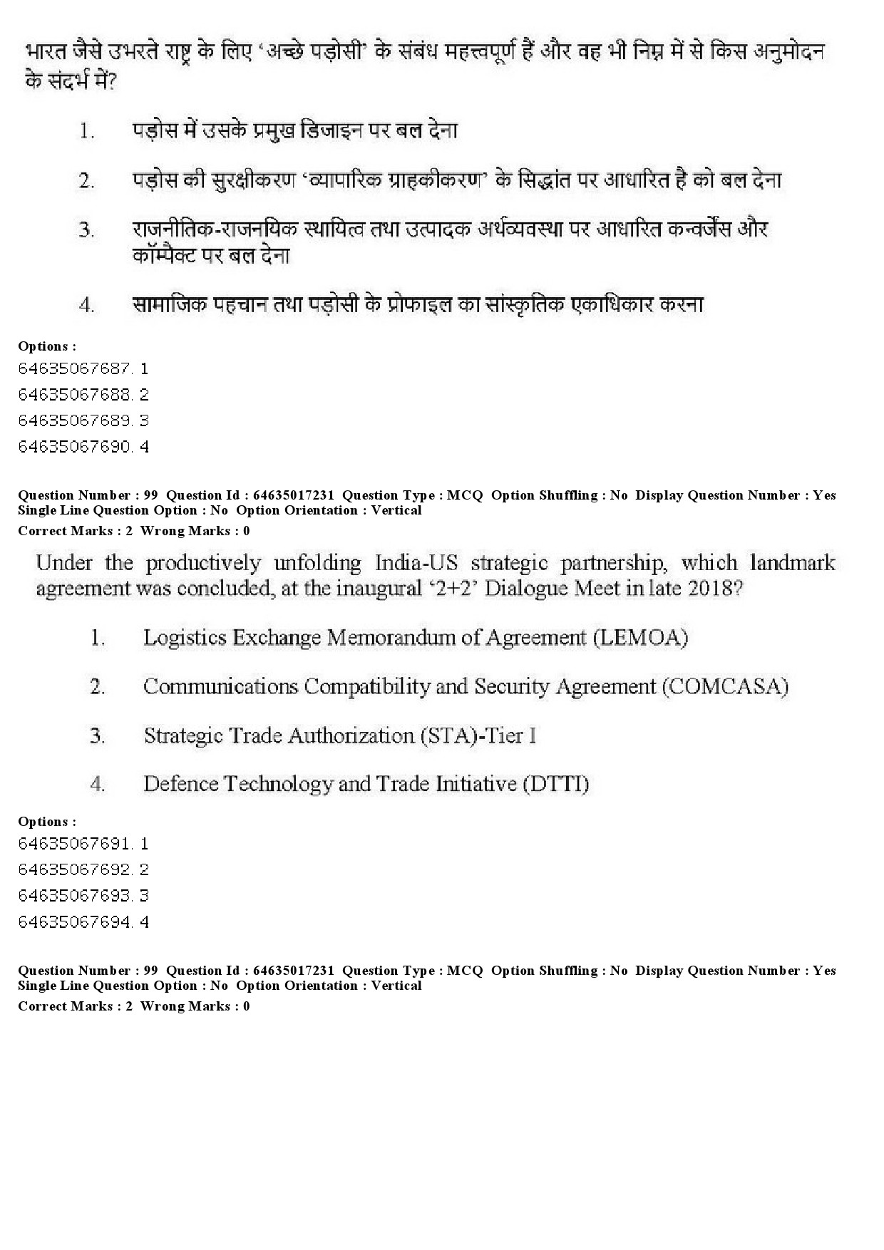 UGC NET Political Science Question Paper June 2019 100