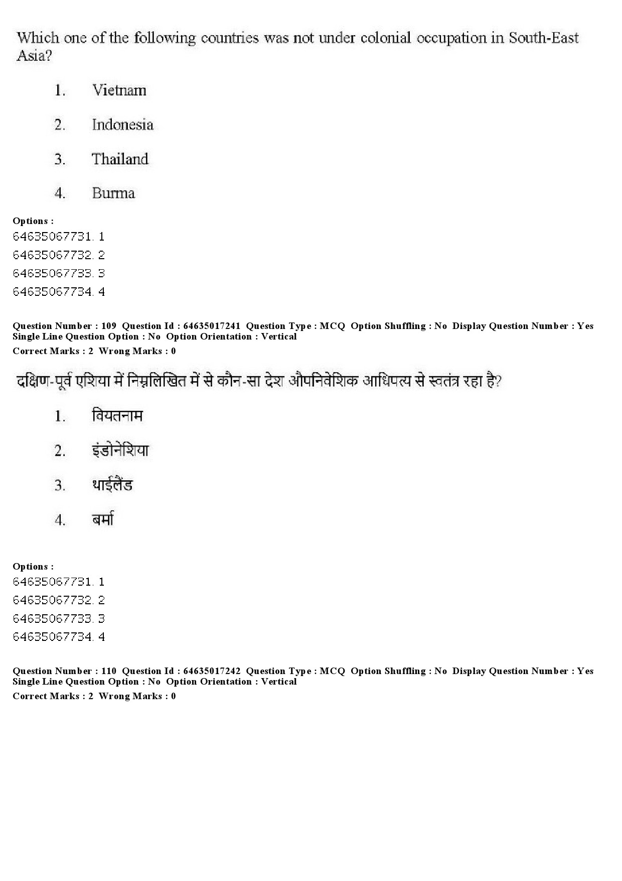 UGC NET Political Science Question Paper June 2019 111