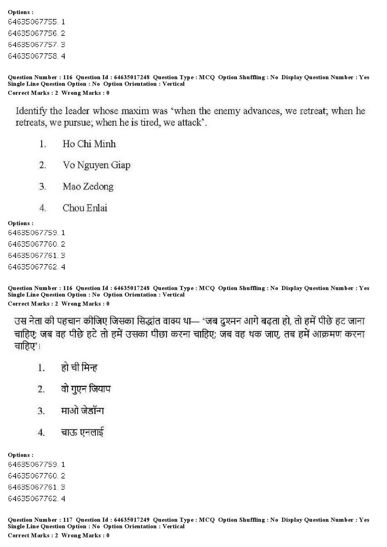 UGC NET Political Science Question Paper June 2019 119