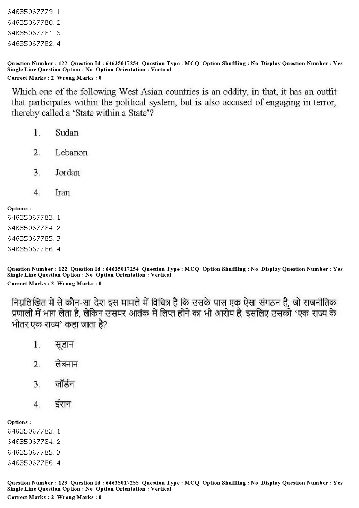 UGC NET Political Science Question Paper June 2019 124