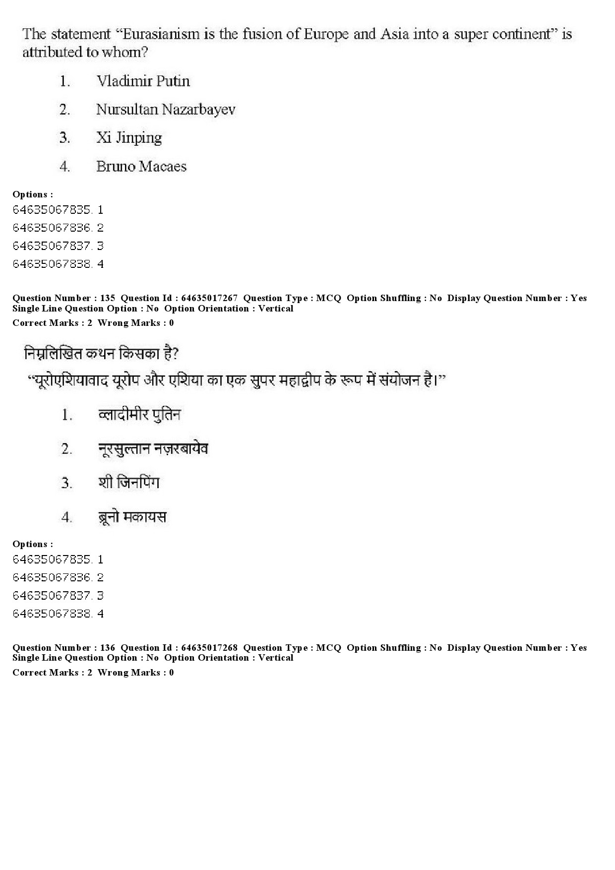 UGC NET Political Science Question Paper June 2019 138