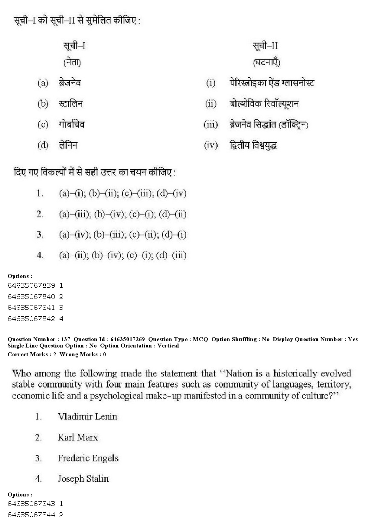 UGC NET Political Science Question Paper June 2019 140