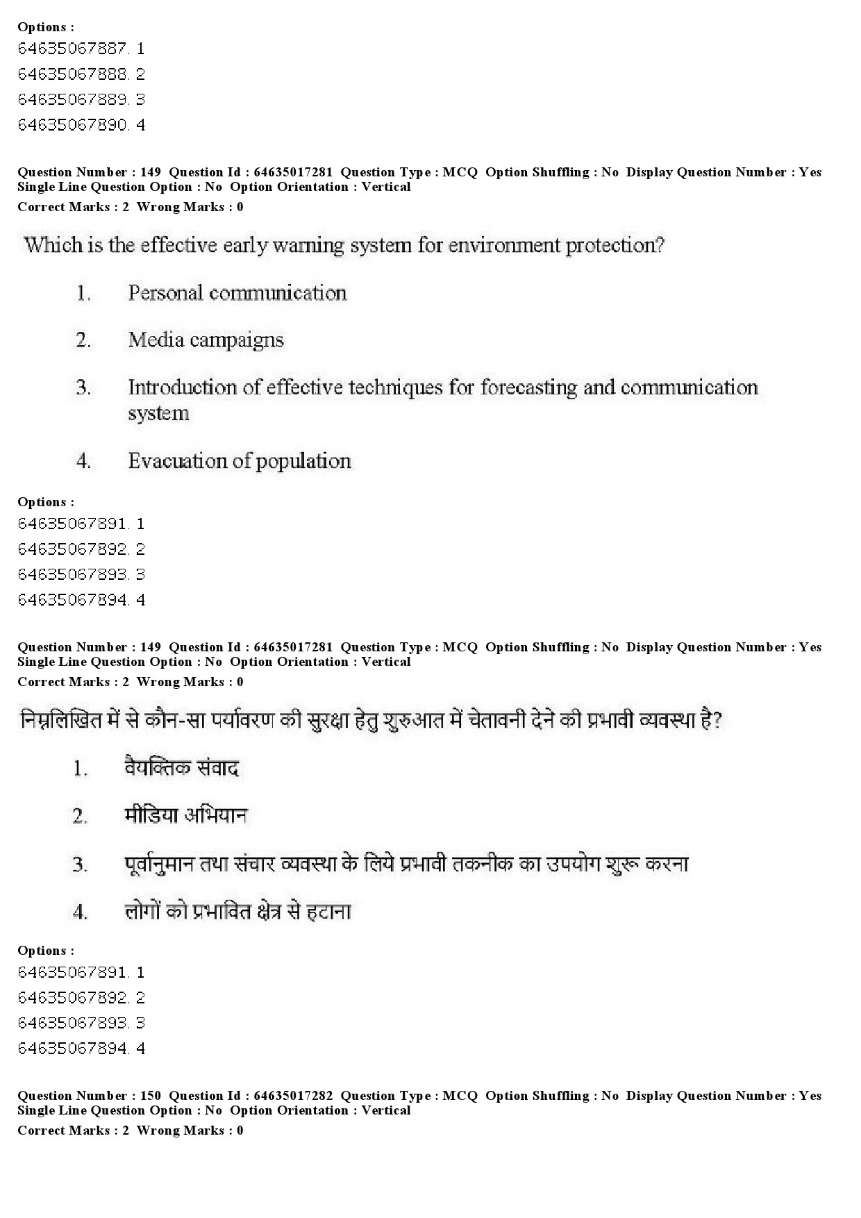 UGC NET Political Science Question Paper June 2019 152