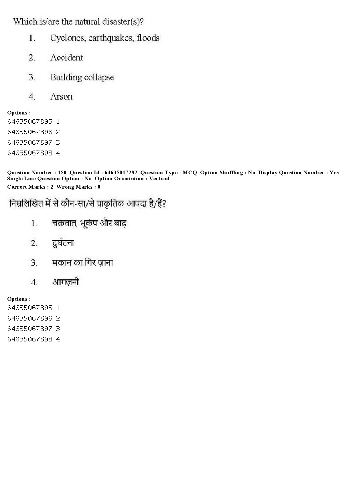 UGC NET Political Science Question Paper June 2019 153