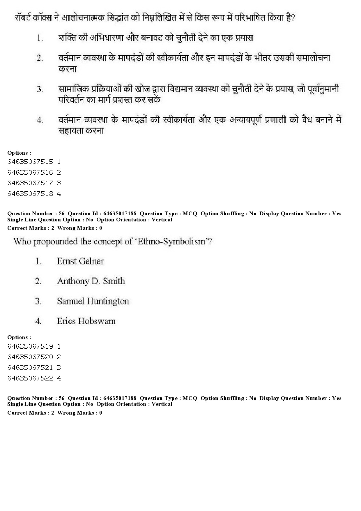 UGC NET Political Science Question Paper June 2019 56